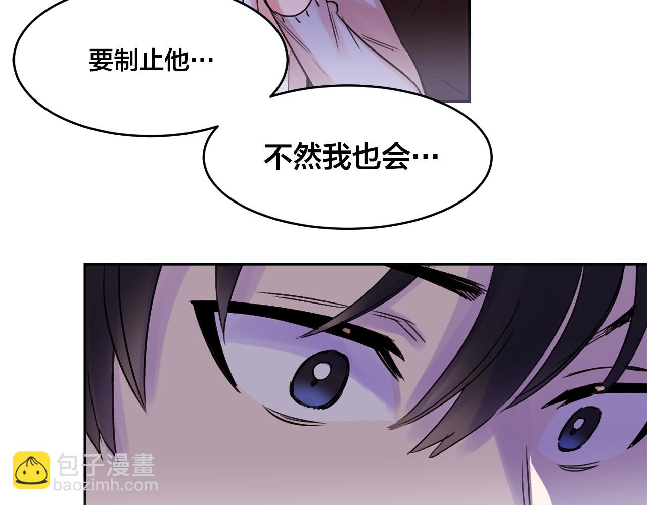 第14话 无法控制的手24
