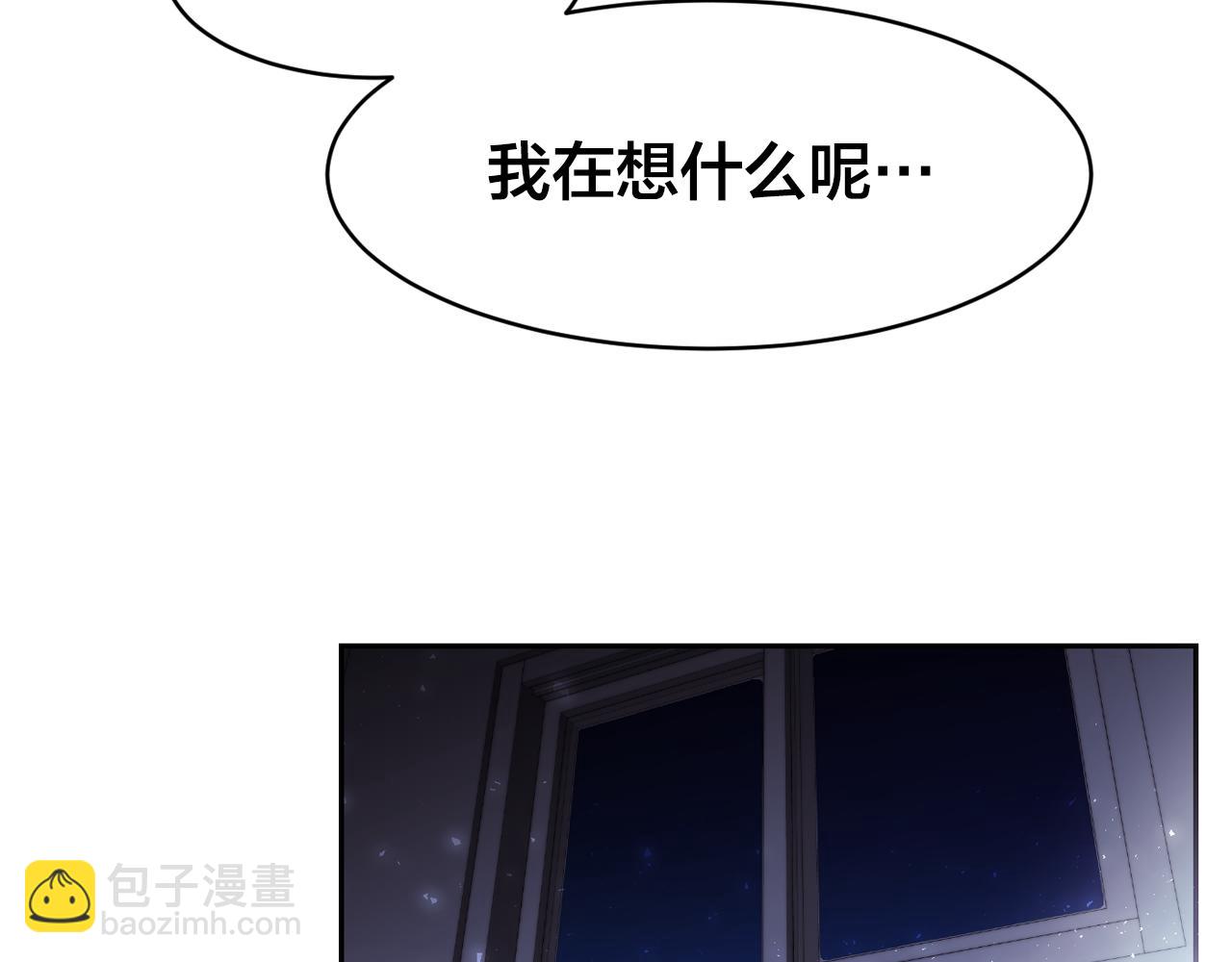 第14话 无法控制的手46