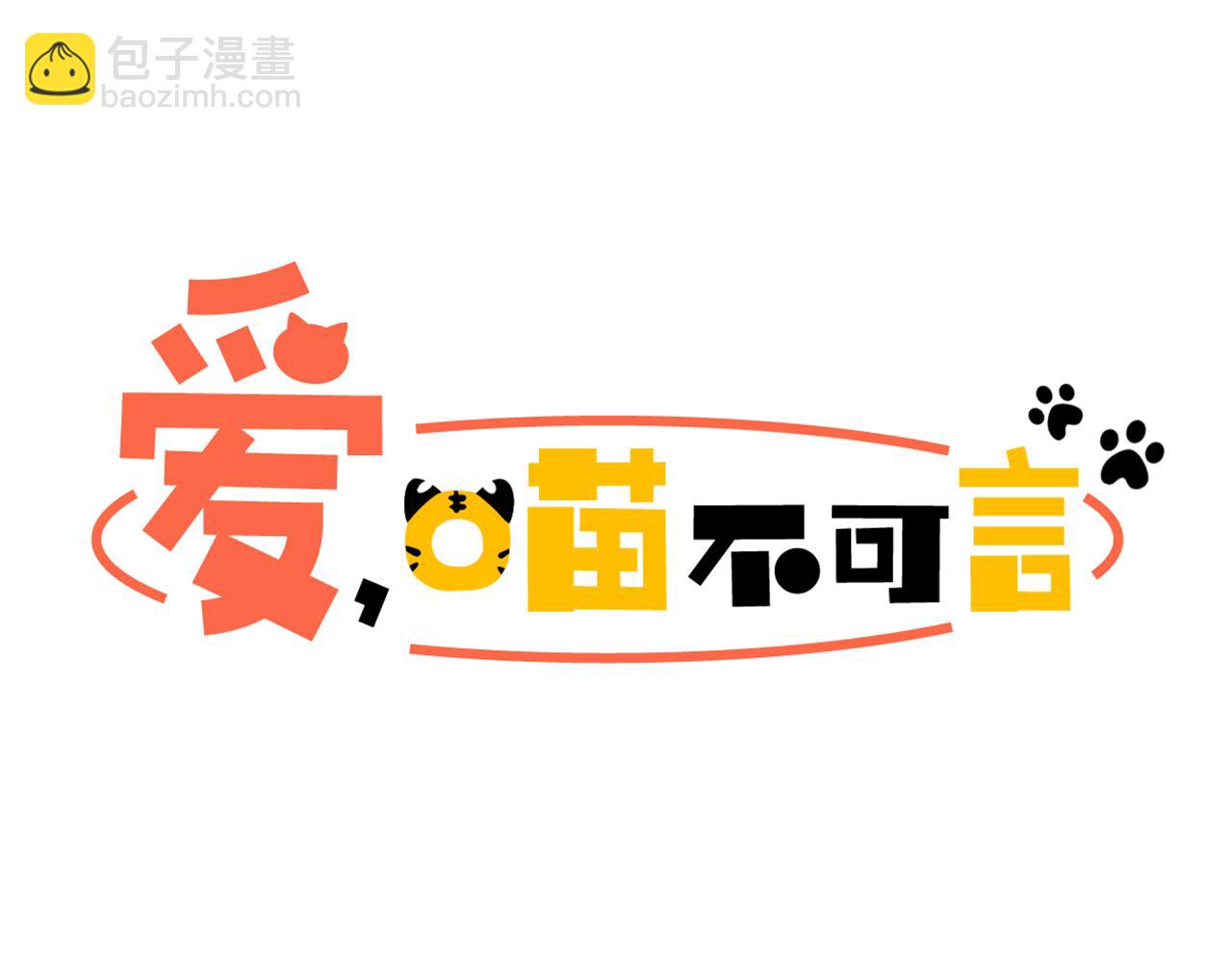 第14话 无法控制的手7