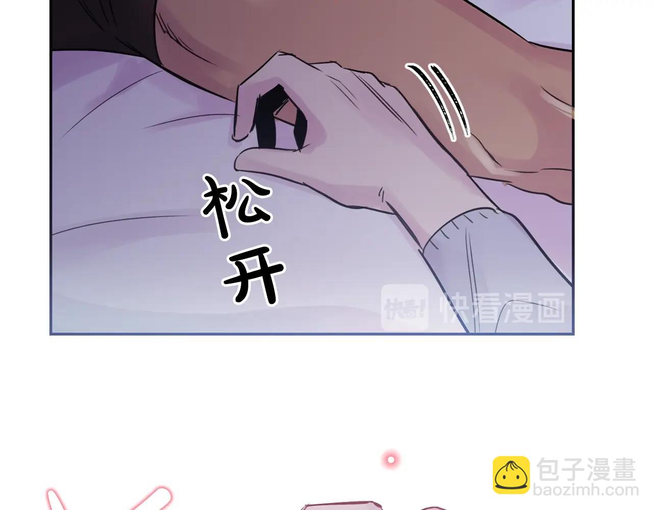 第14话 无法控制的手80