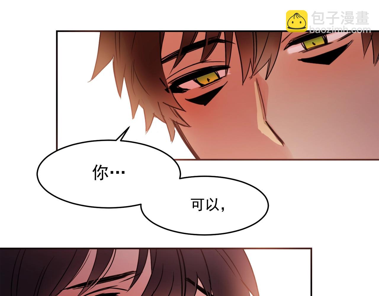第14话 无法控制的手85