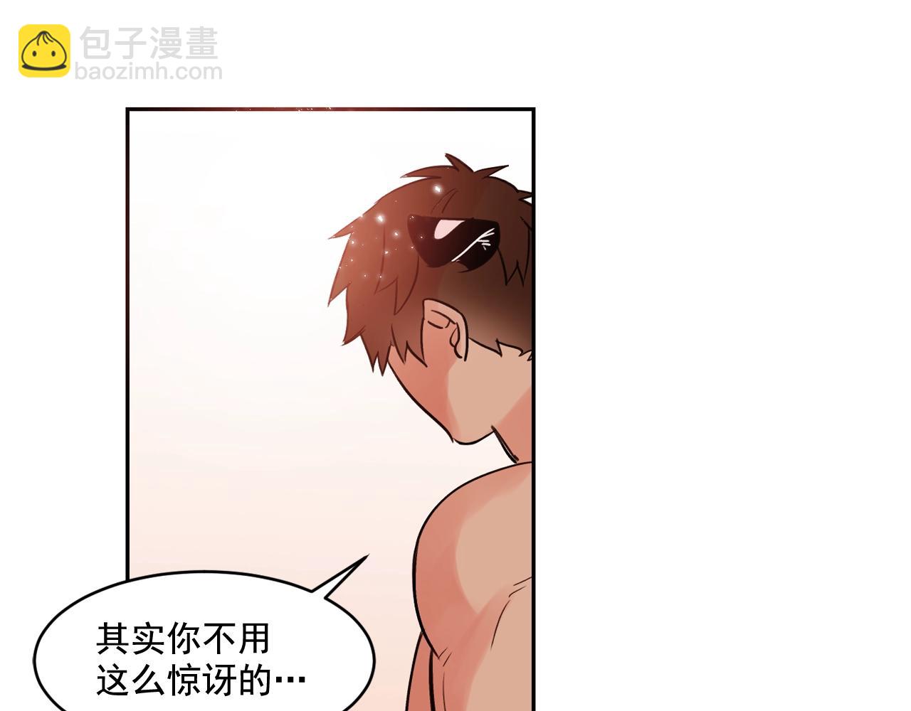 第15话 不要逃避我17
