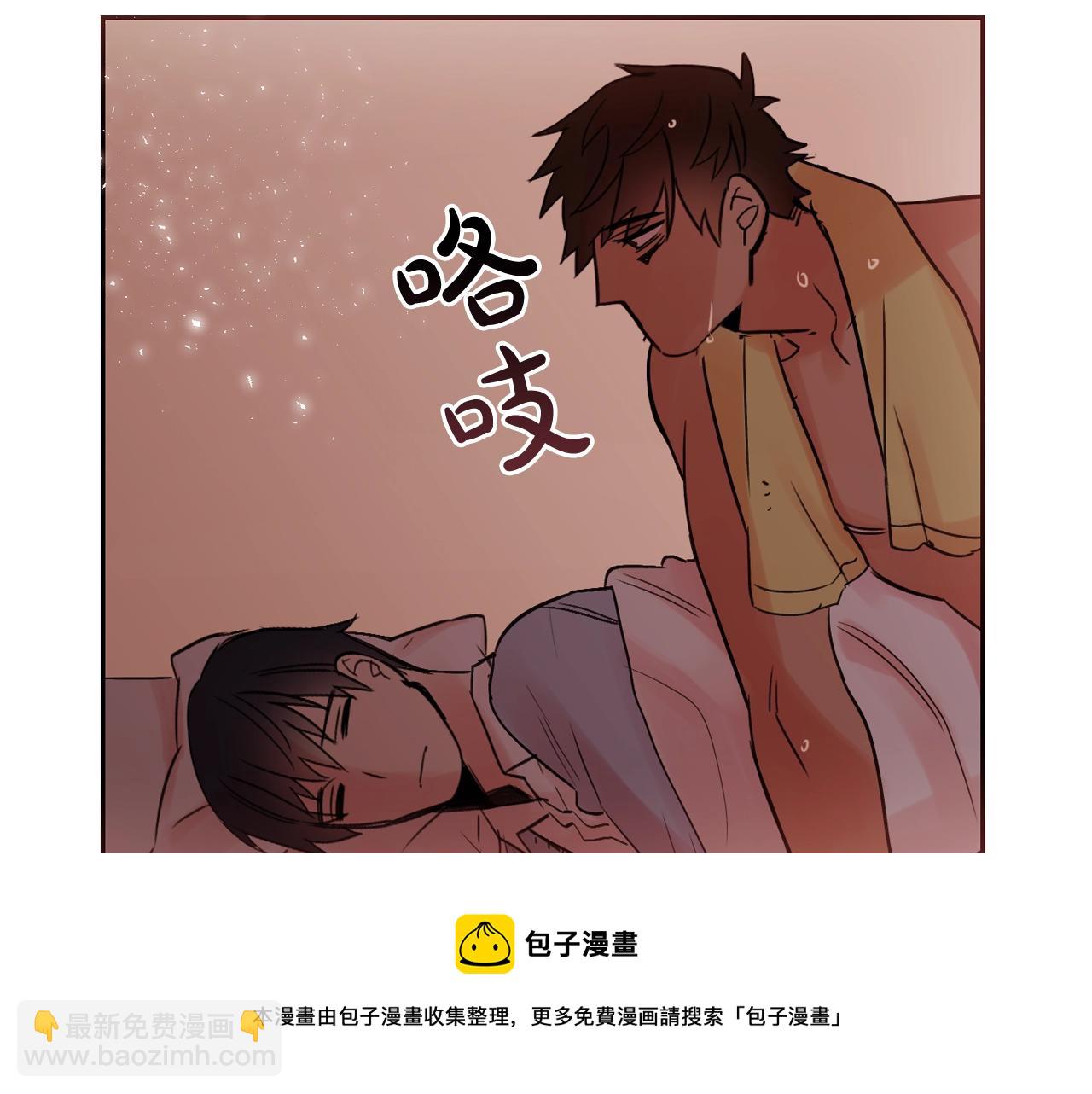 第15话 不要逃避我20