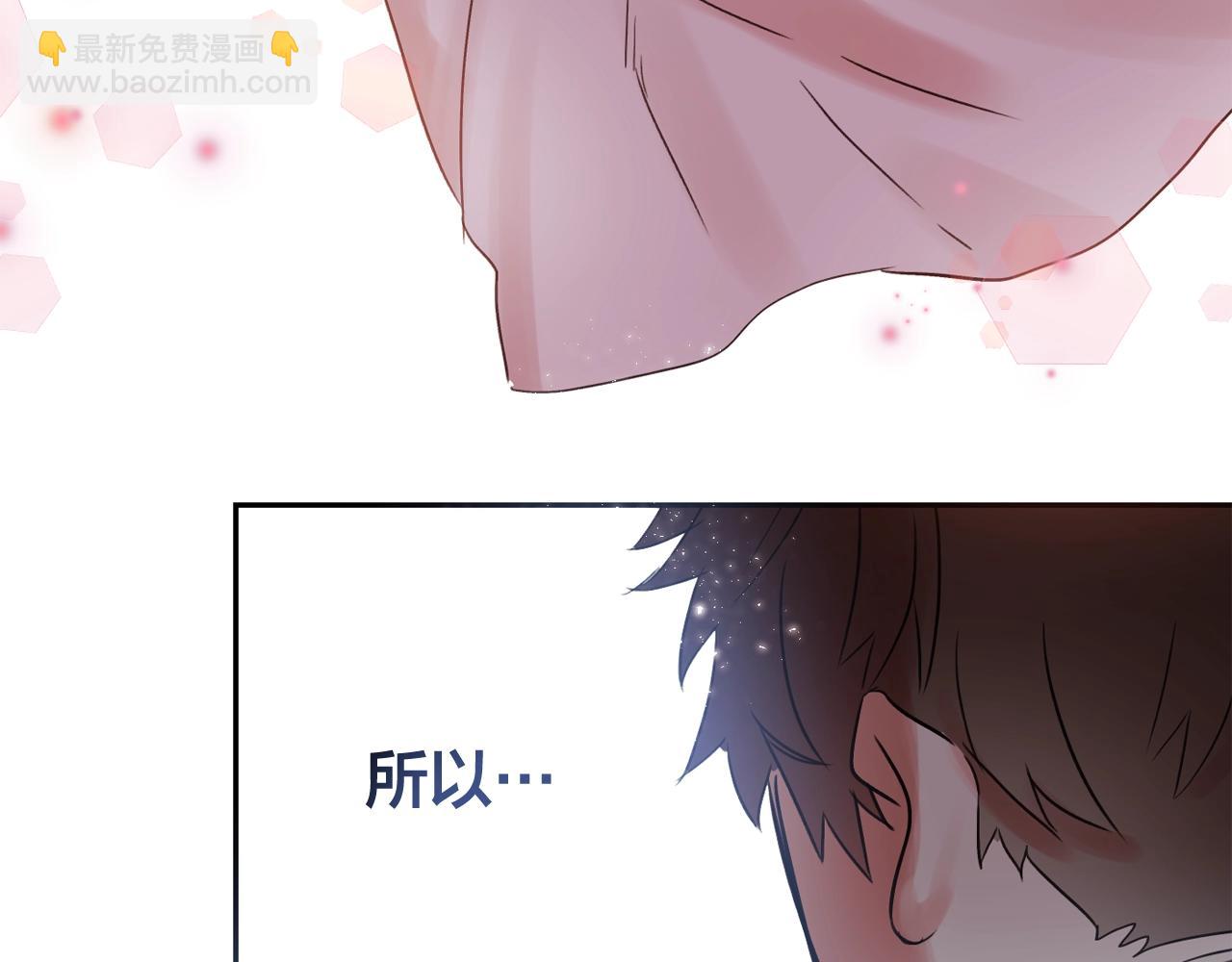 第15话 不要逃避我27
