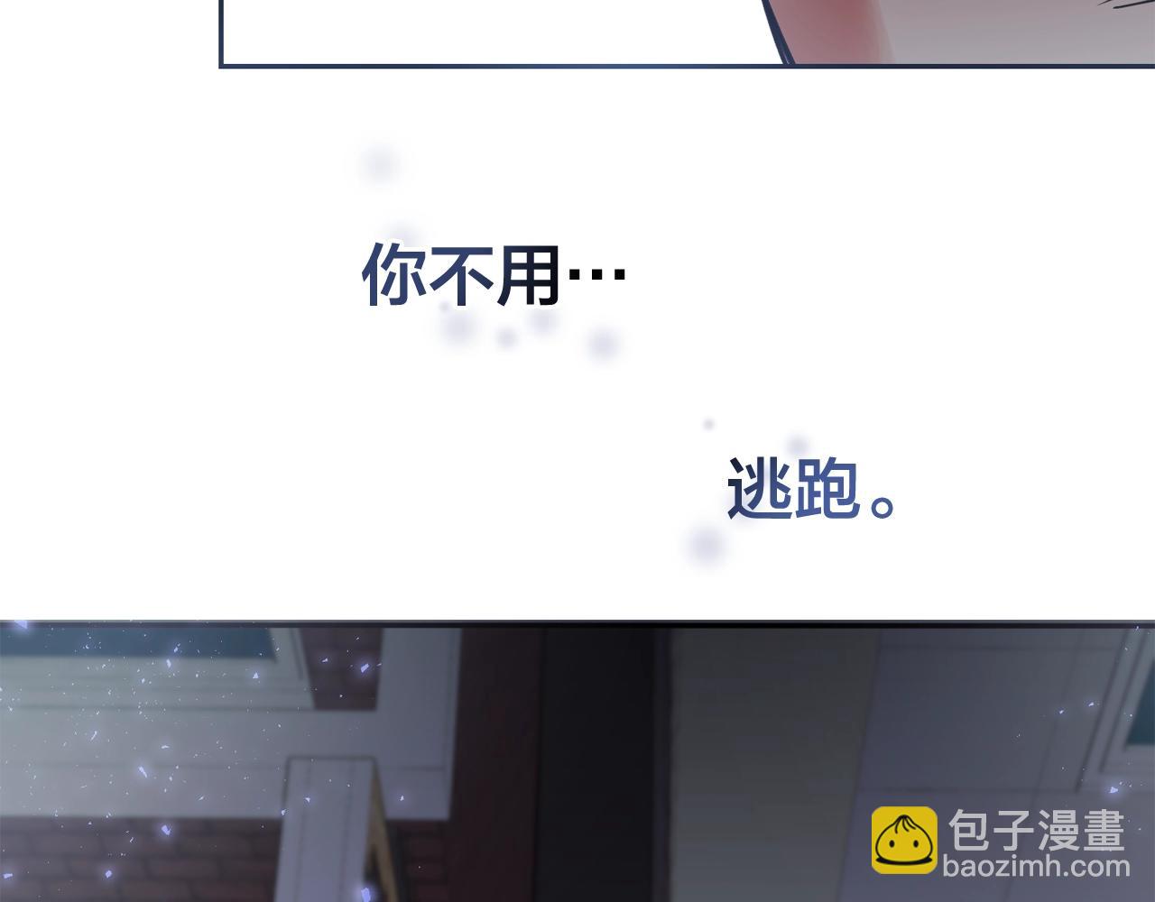 第15话 不要逃避我28