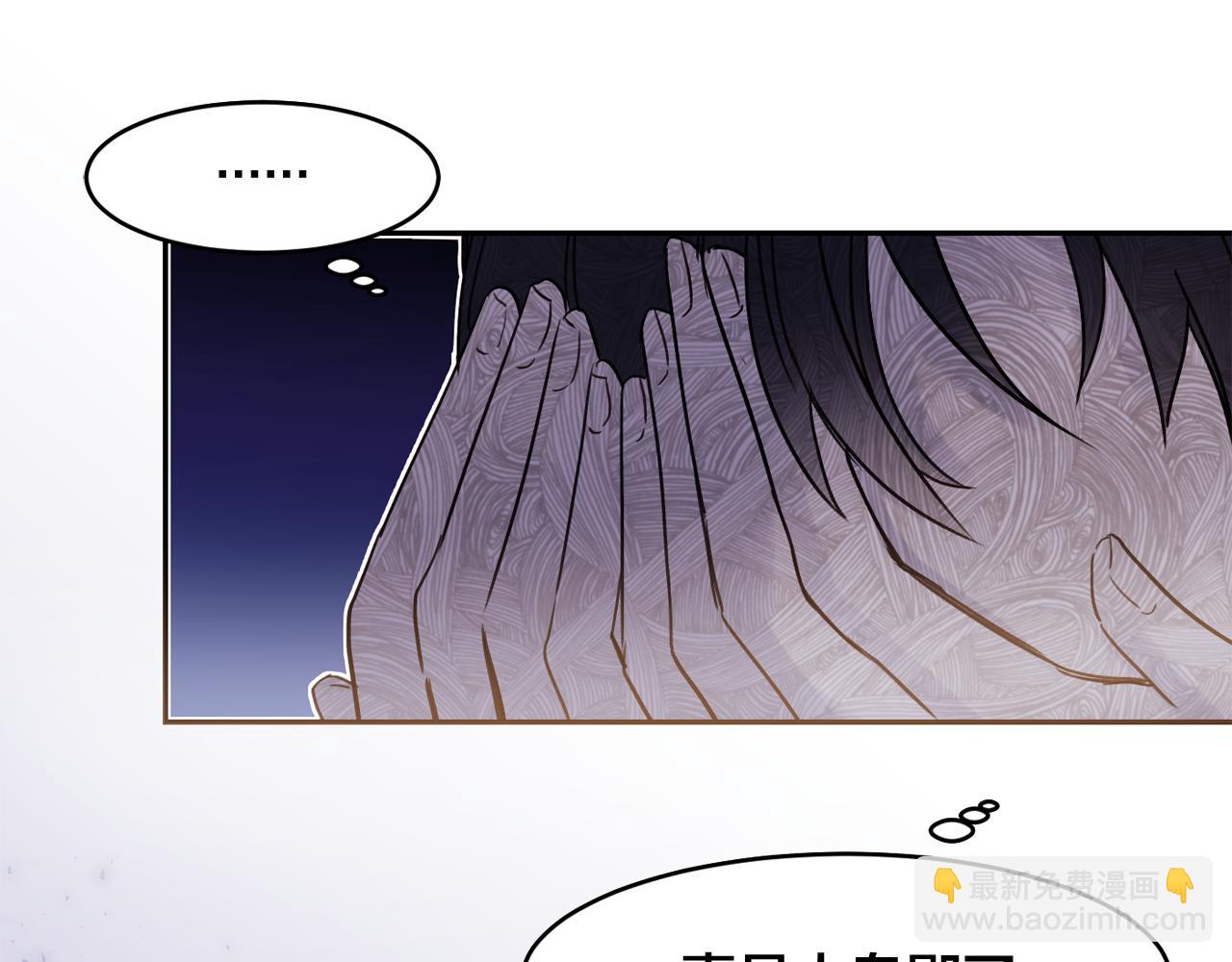 第15话 不要逃避我31