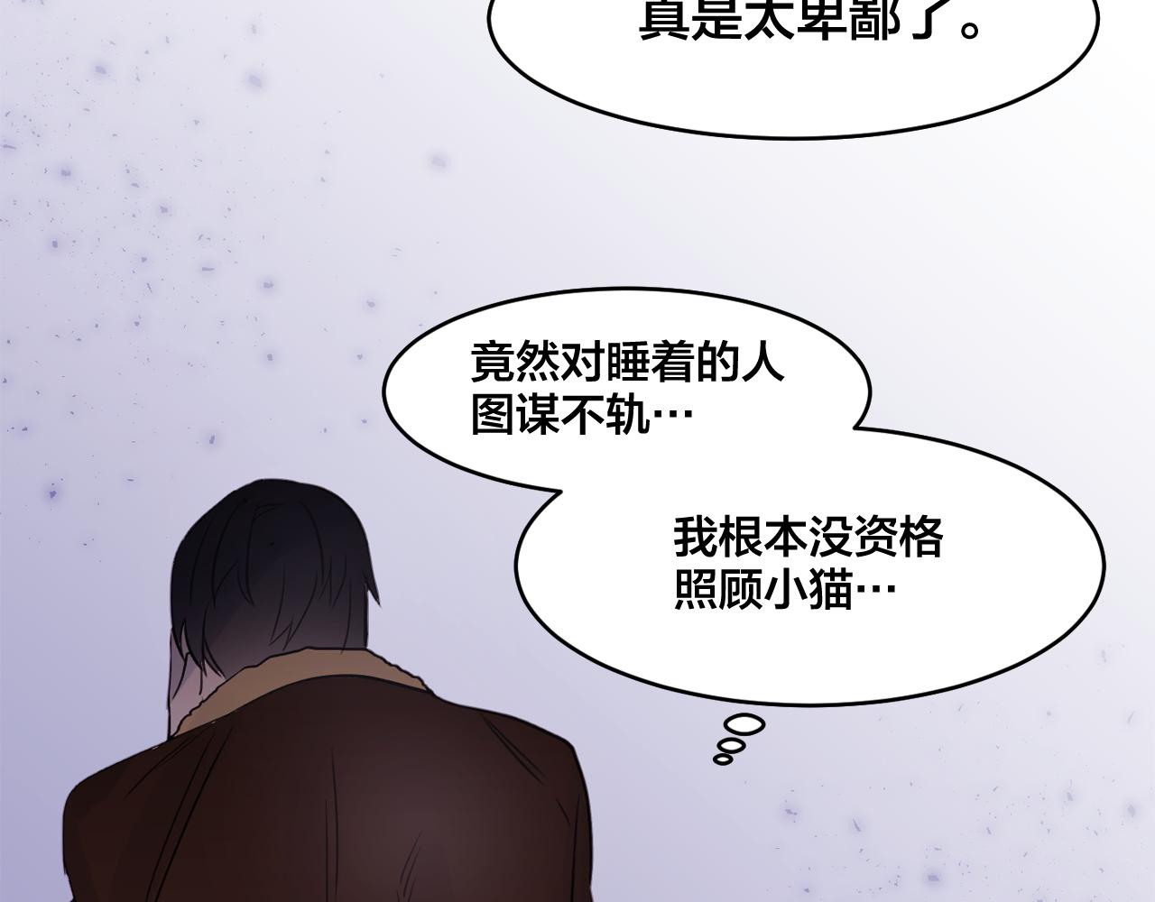 第15话 不要逃避我32