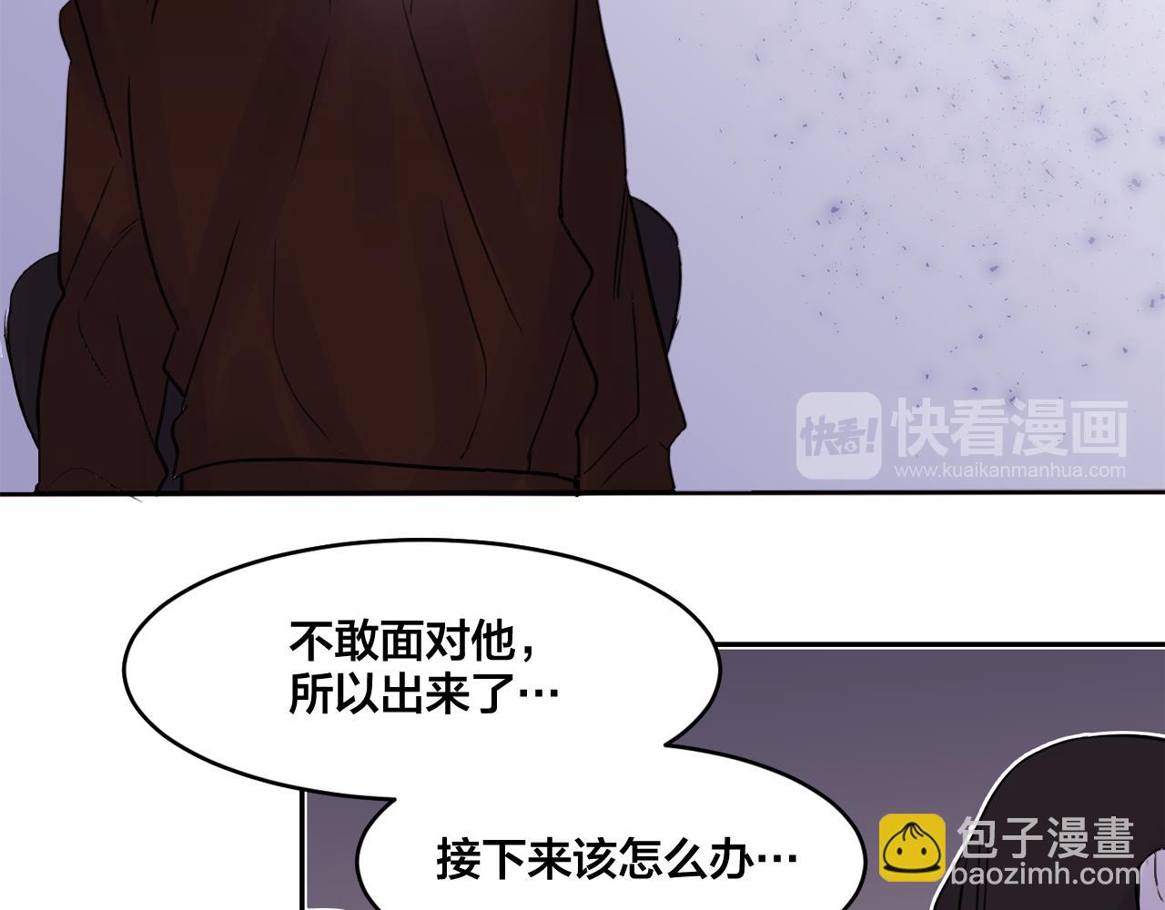 第15话 不要逃避我33