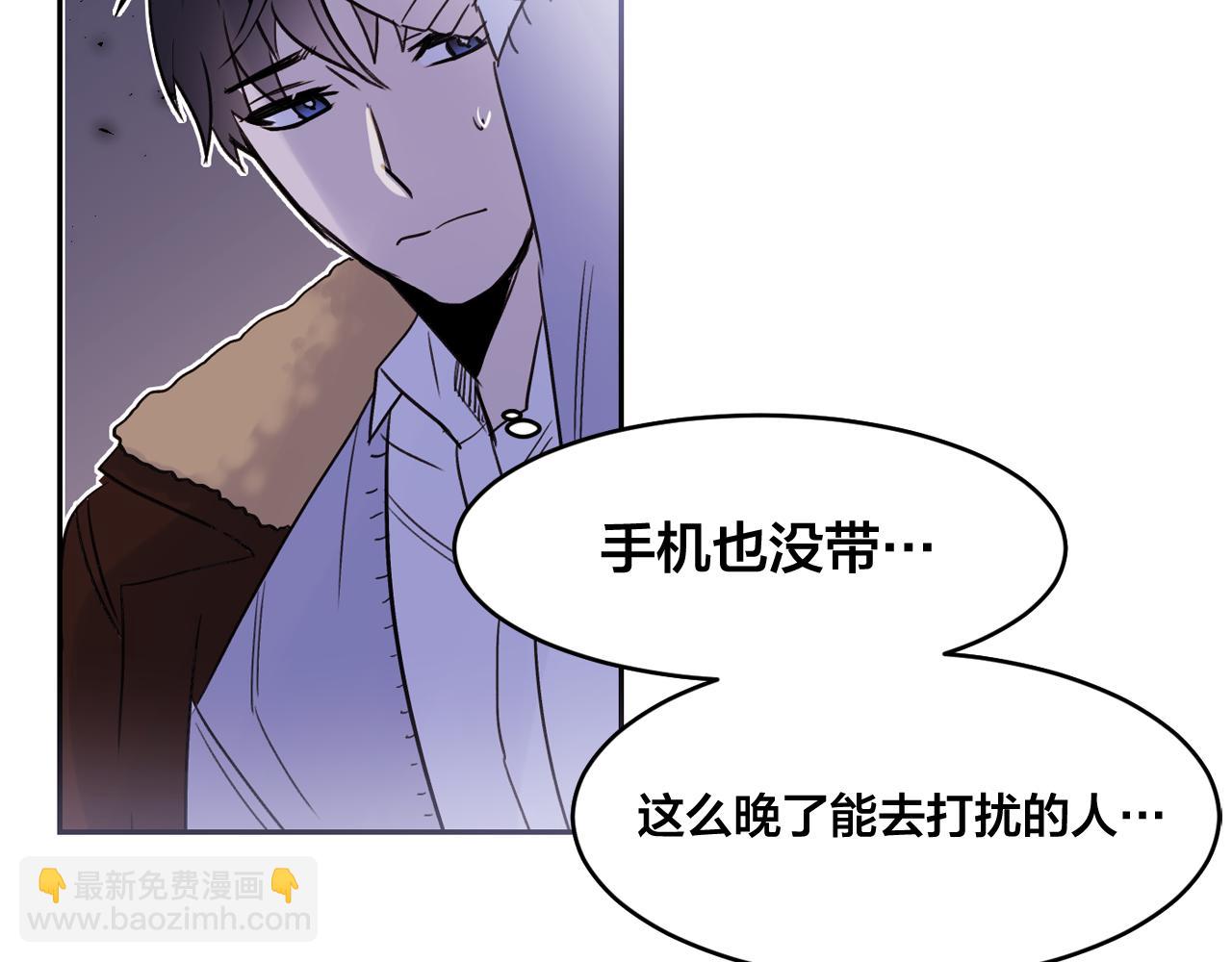 第15话 不要逃避我35