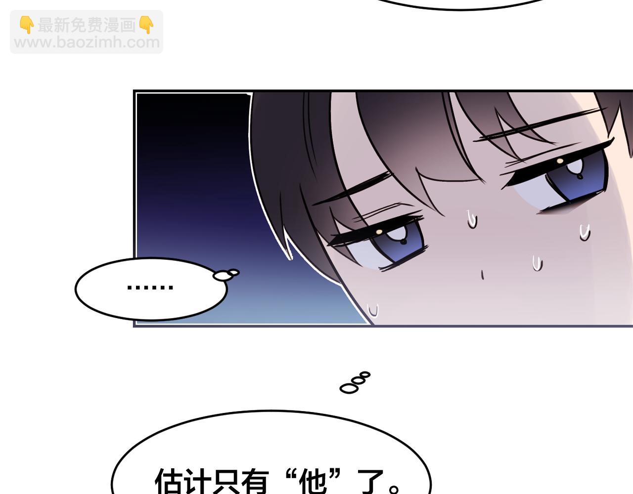 第15话 不要逃避我36