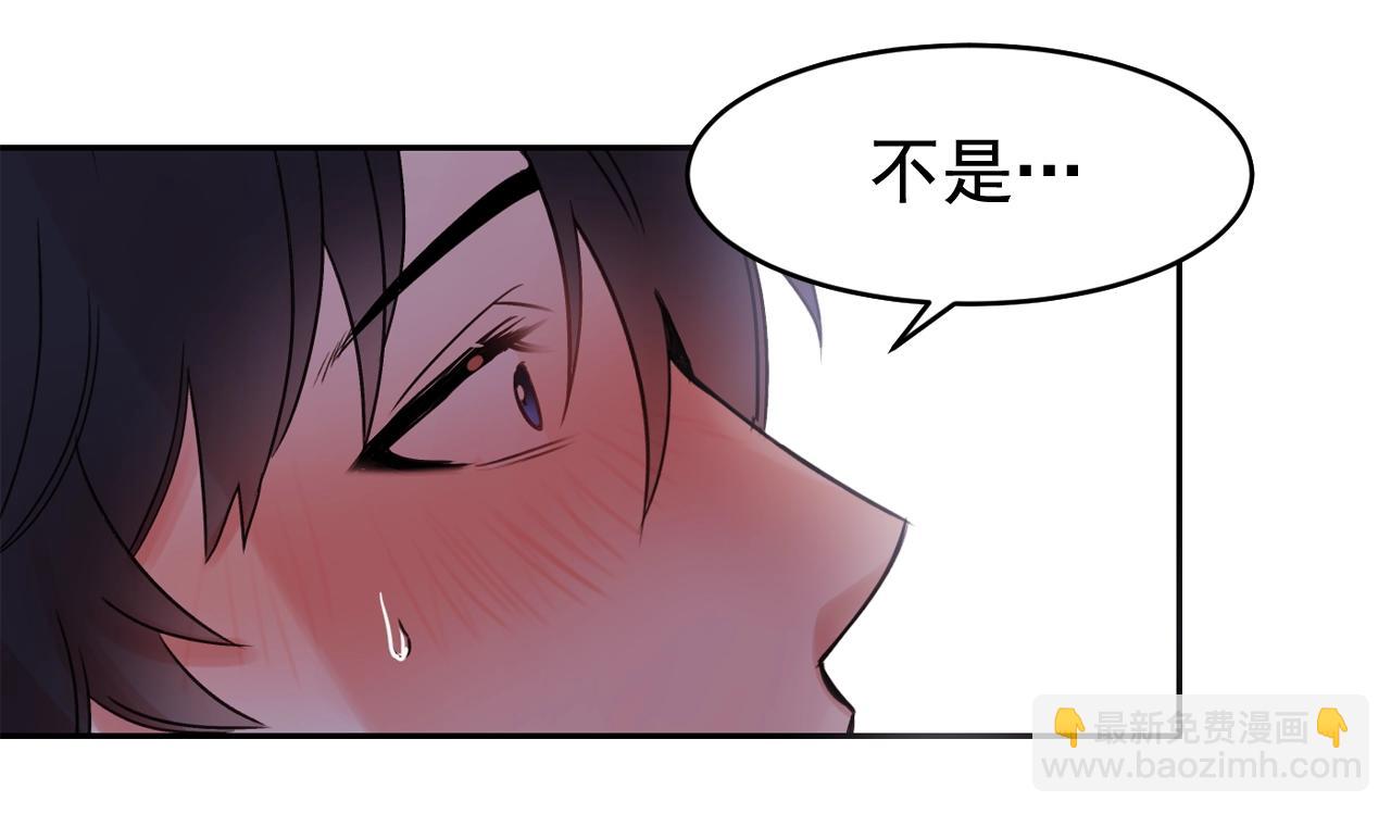 第15话 不要逃避我4