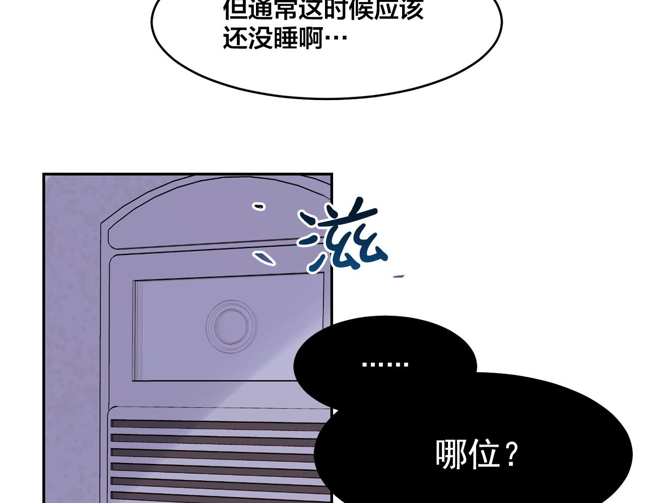 第15话 不要逃避我41