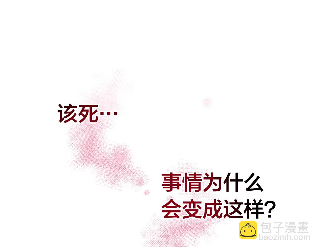 第15话 不要逃避我5