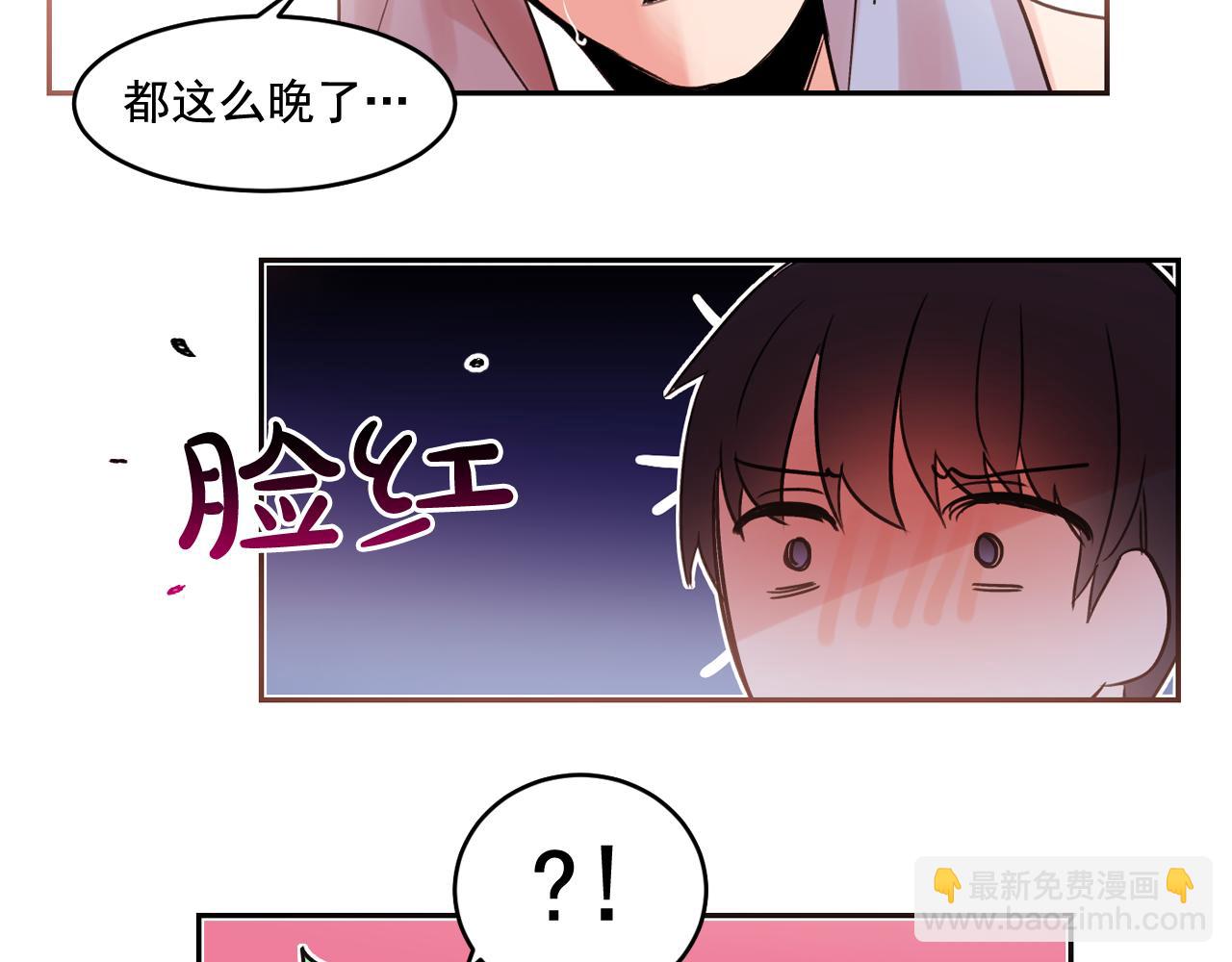 第15话 不要逃避我53