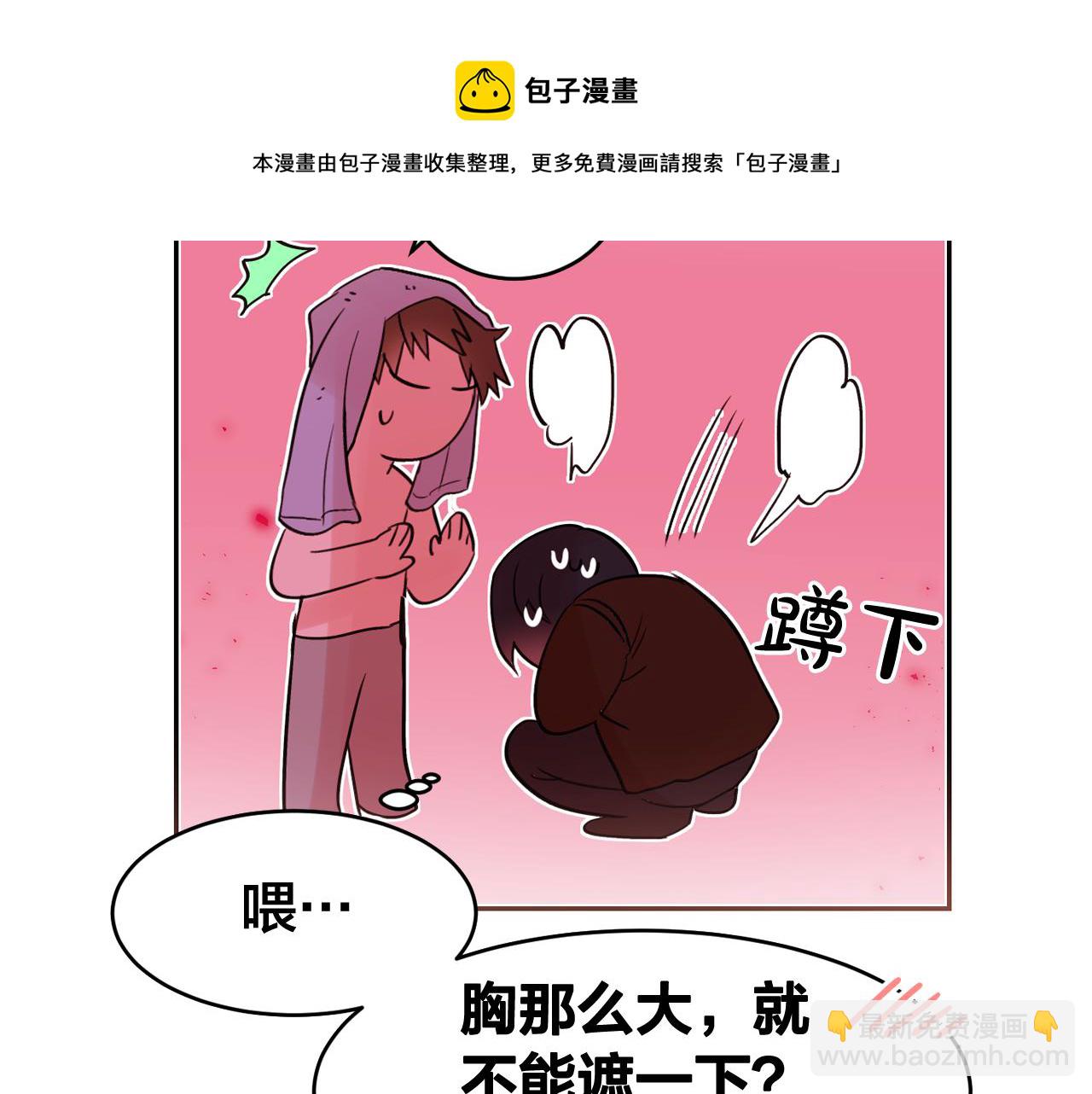 第15话 不要逃避我54