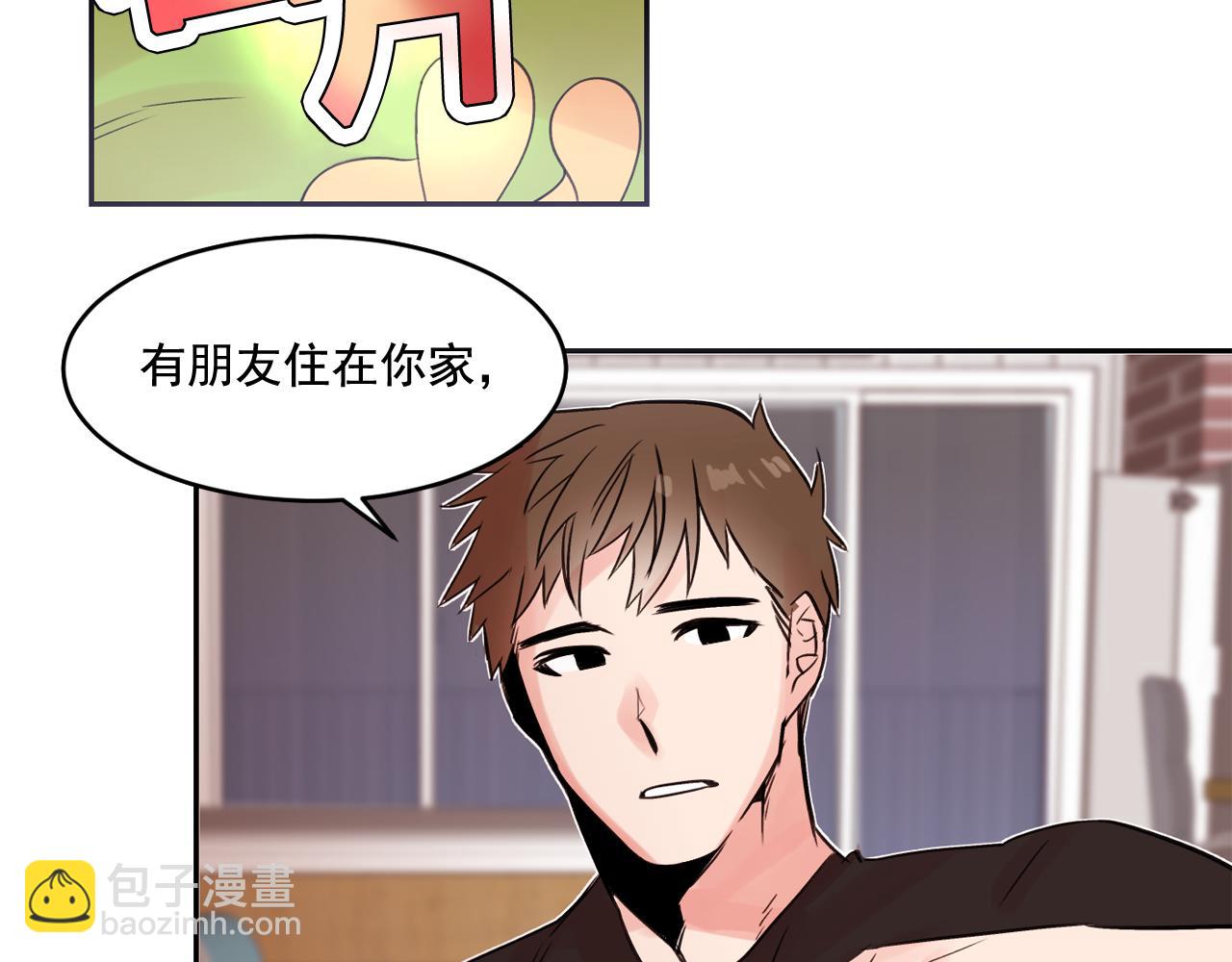 第15话 不要逃避我57