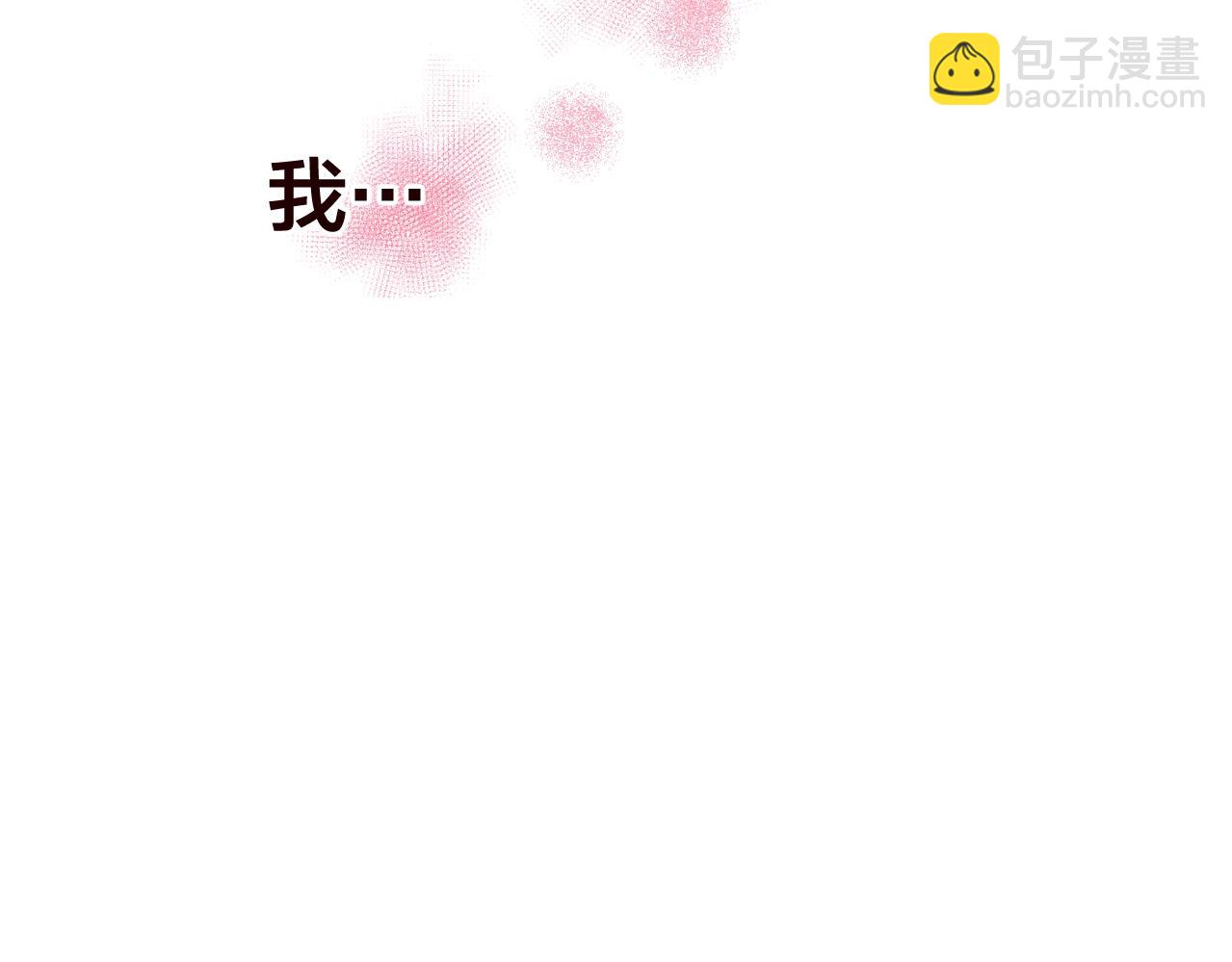 第15话 不要逃避我6