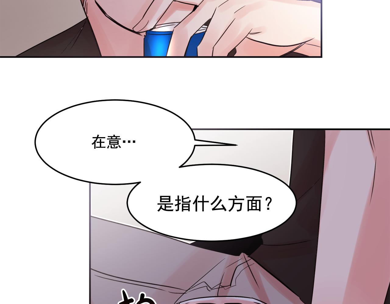 第15话 不要逃避我61