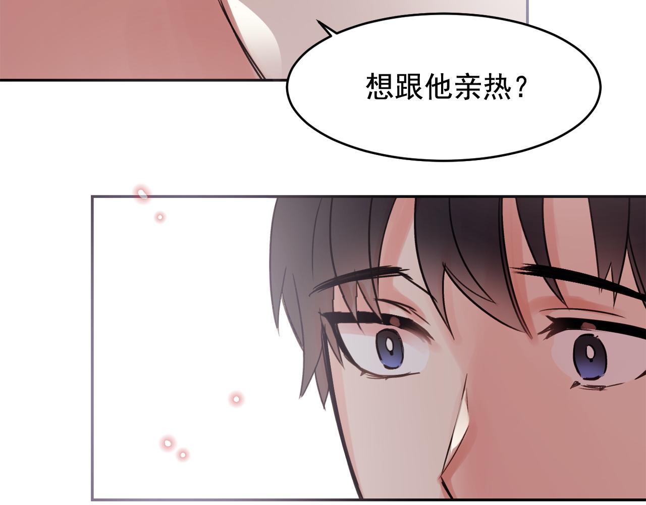 第15话 不要逃避我63