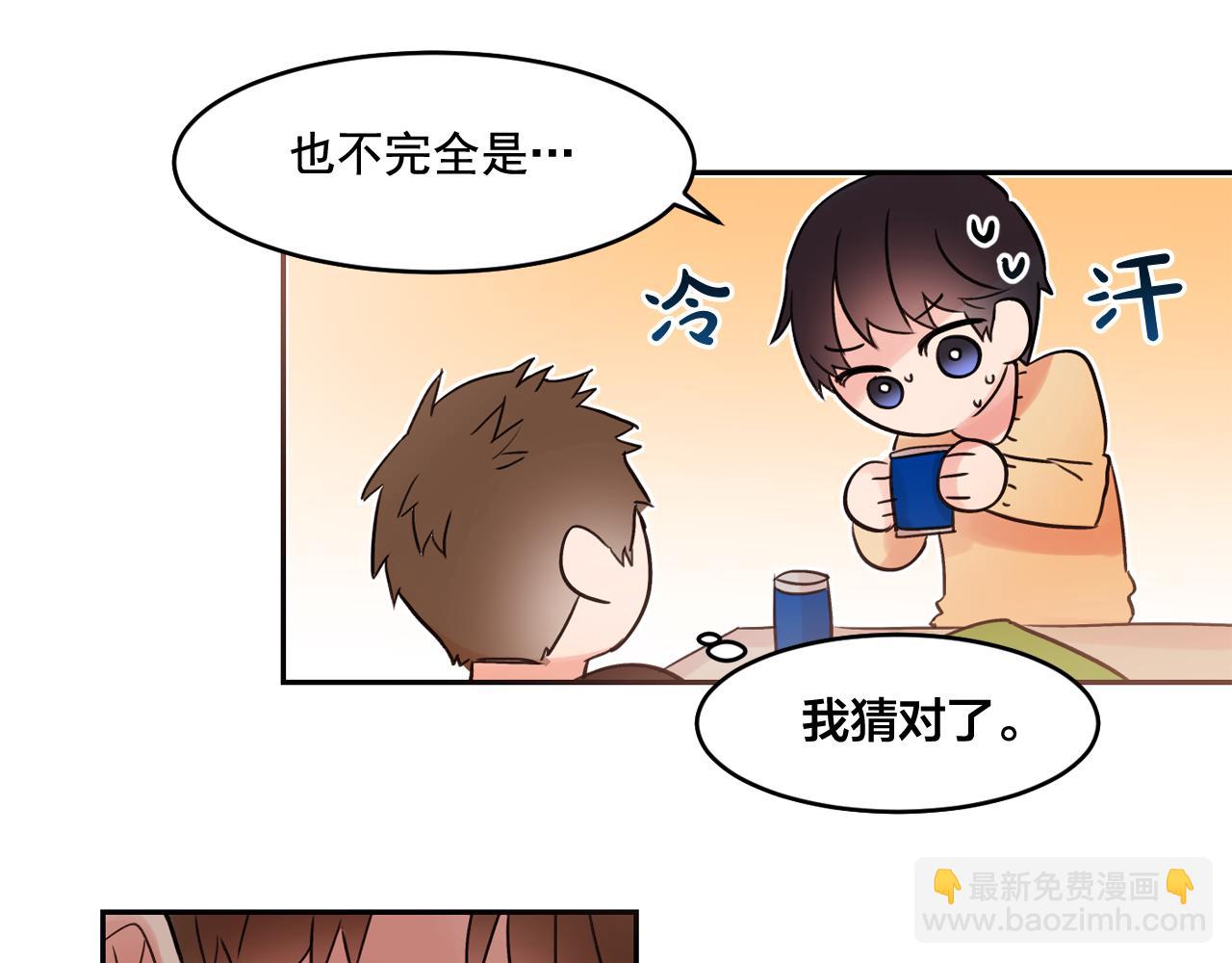 第15话 不要逃避我65