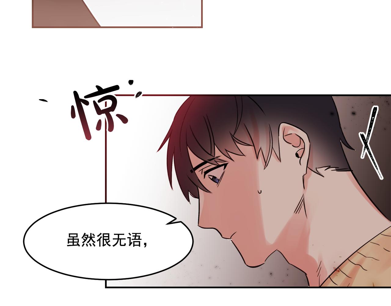 第15话 不要逃避我67