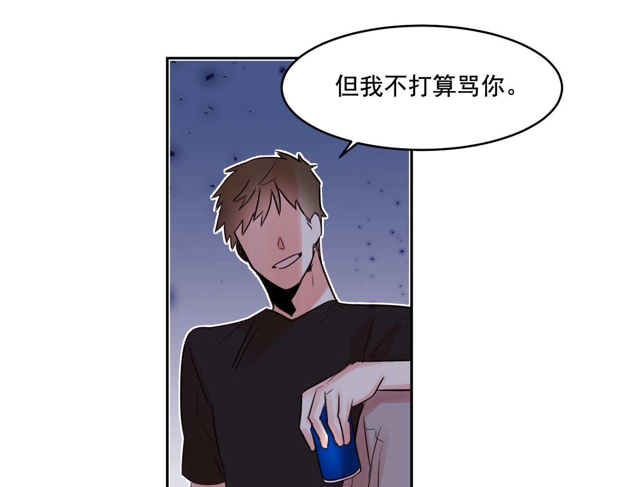 第15话 不要逃避我68