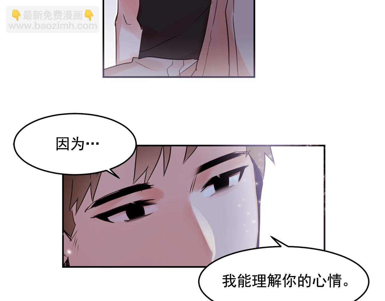 第15话 不要逃避我69