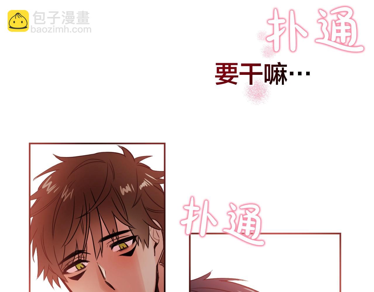 第15话 不要逃避我7