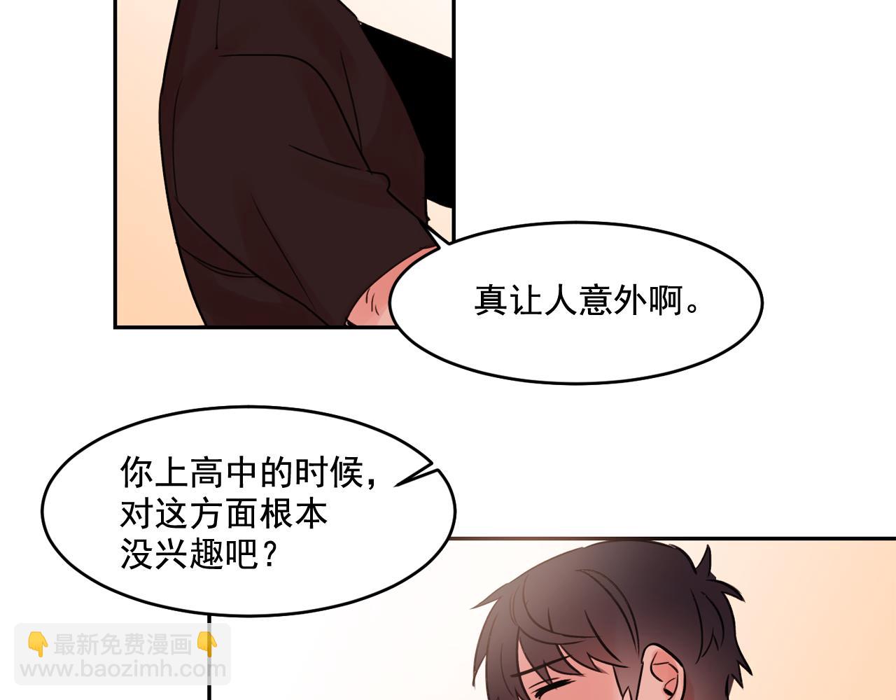 第15话 不要逃避我72