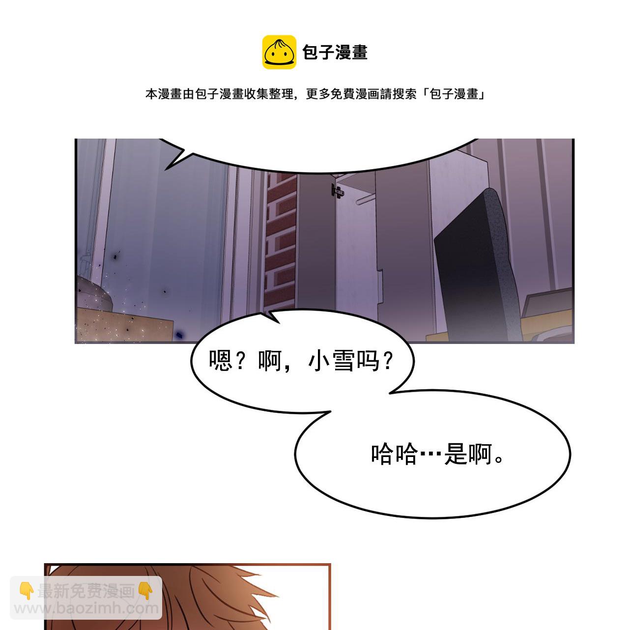 第15话 不要逃避我74