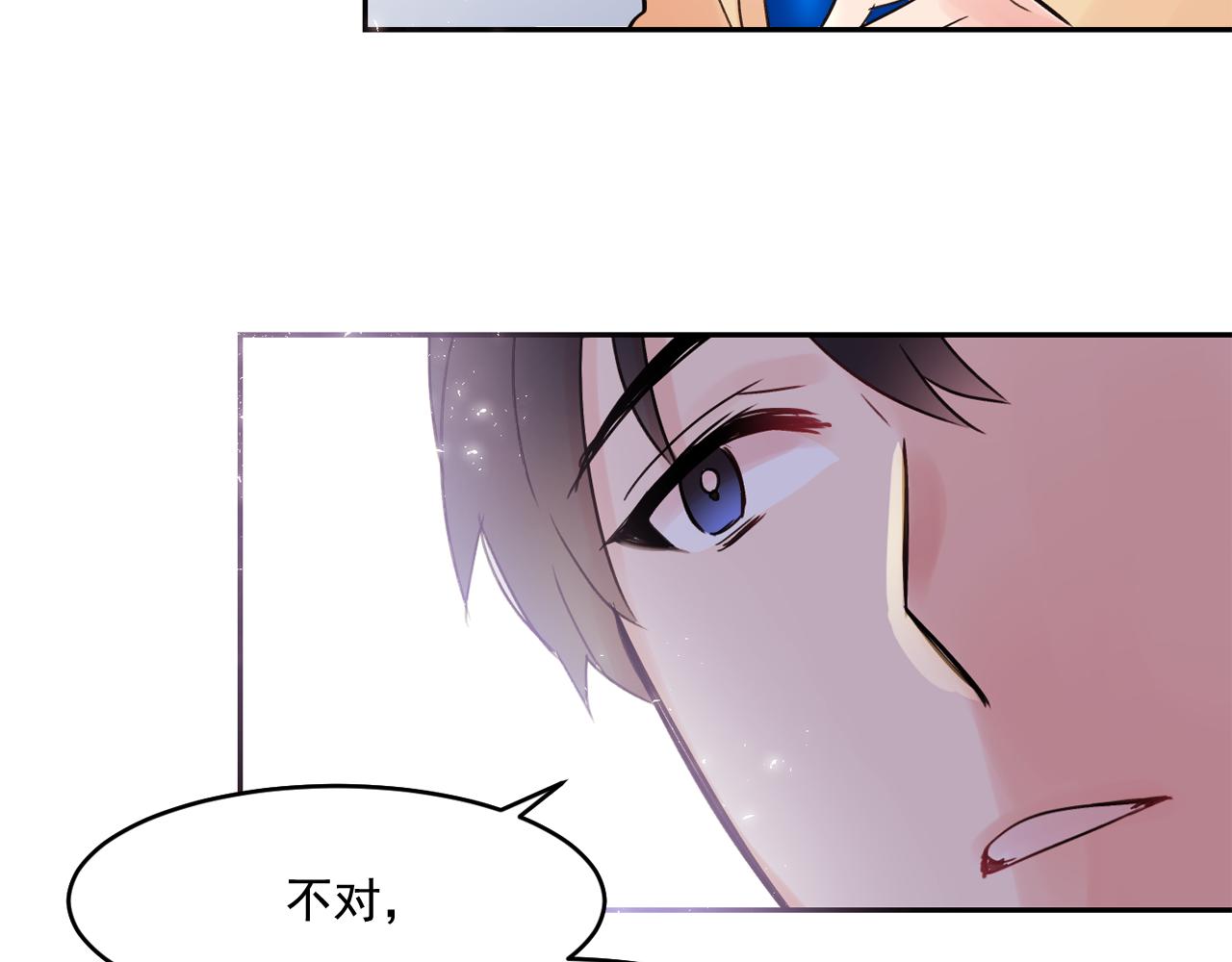 第15话 不要逃避我77