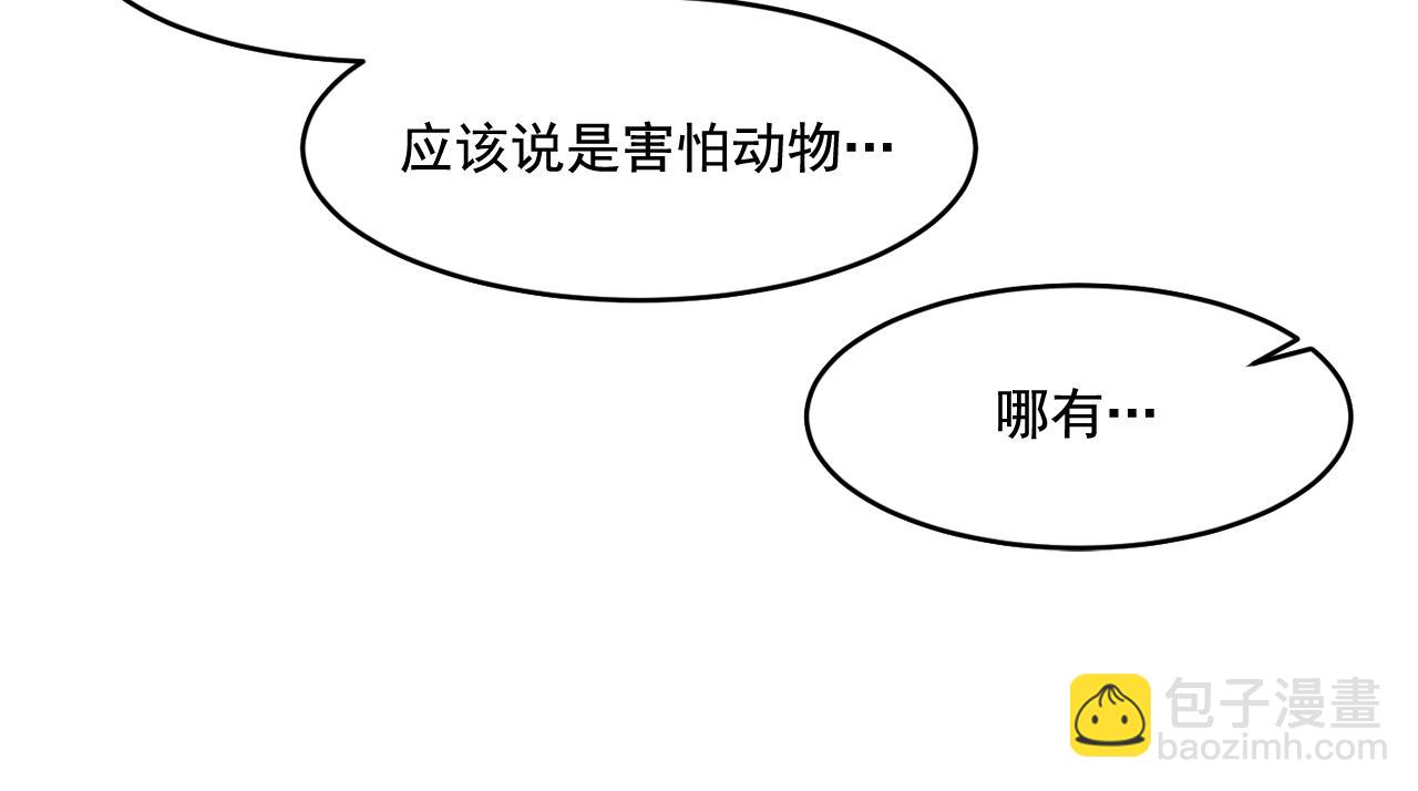 第15话 不要逃避我78