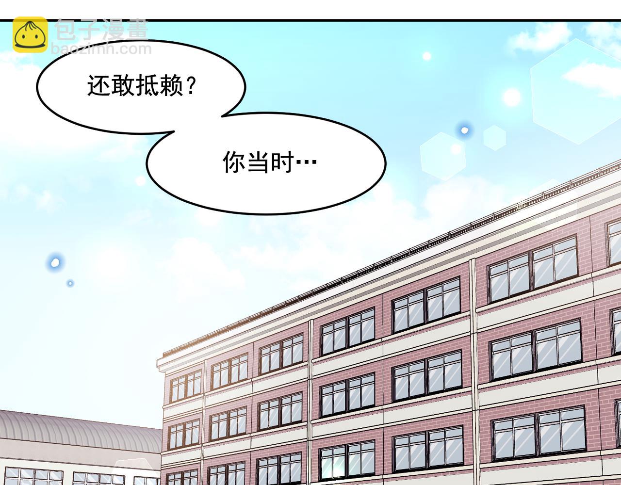 第15话 不要逃避我79