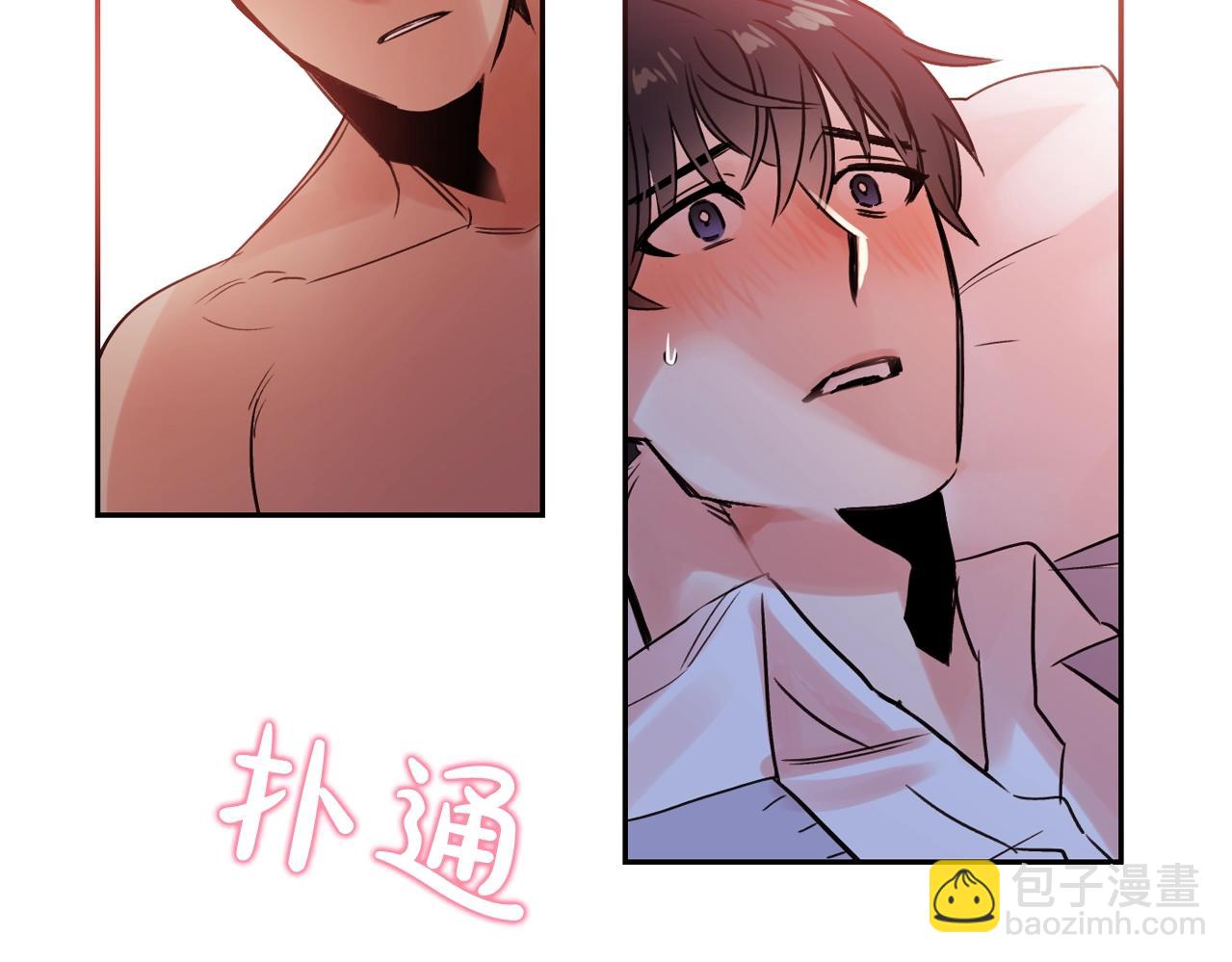 第15话 不要逃避我8