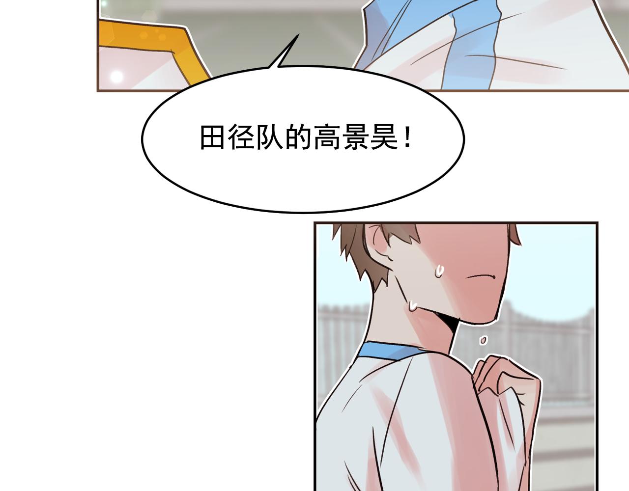 第15话 不要逃避我81