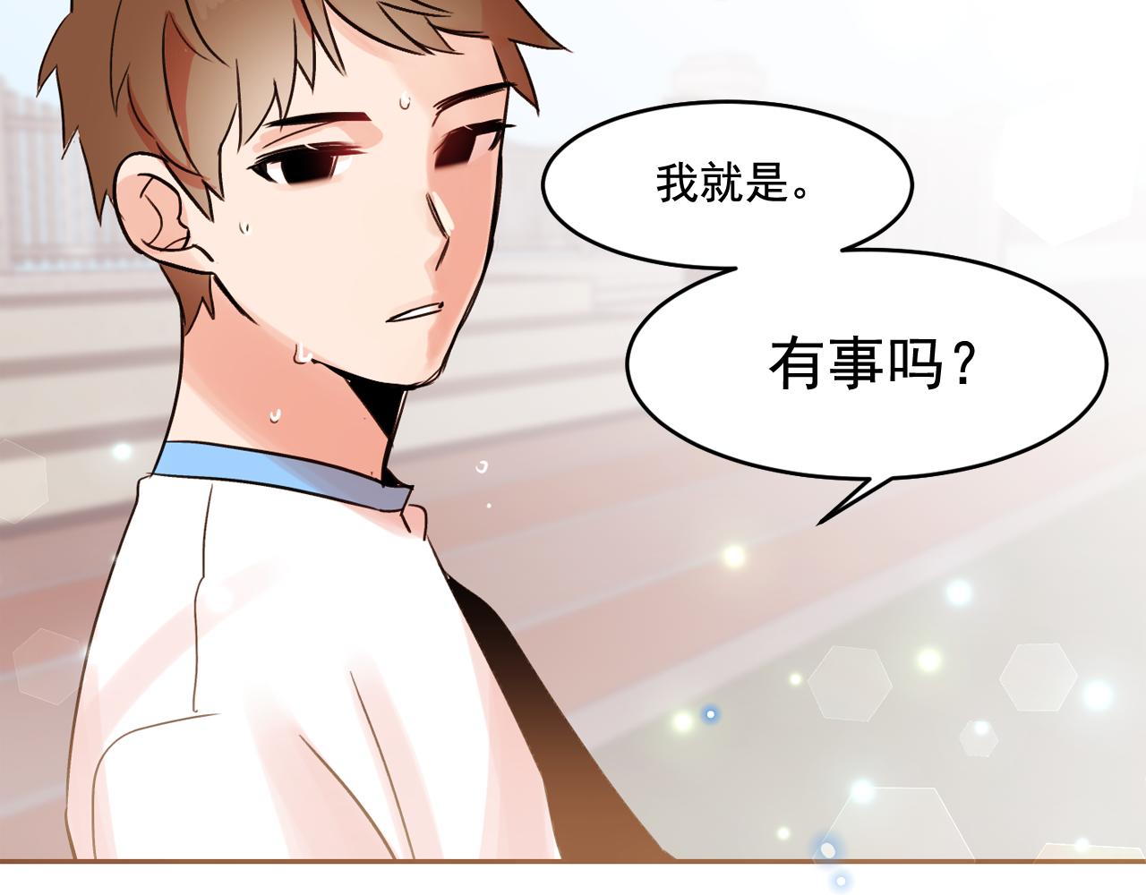 第15话 不要逃避我83