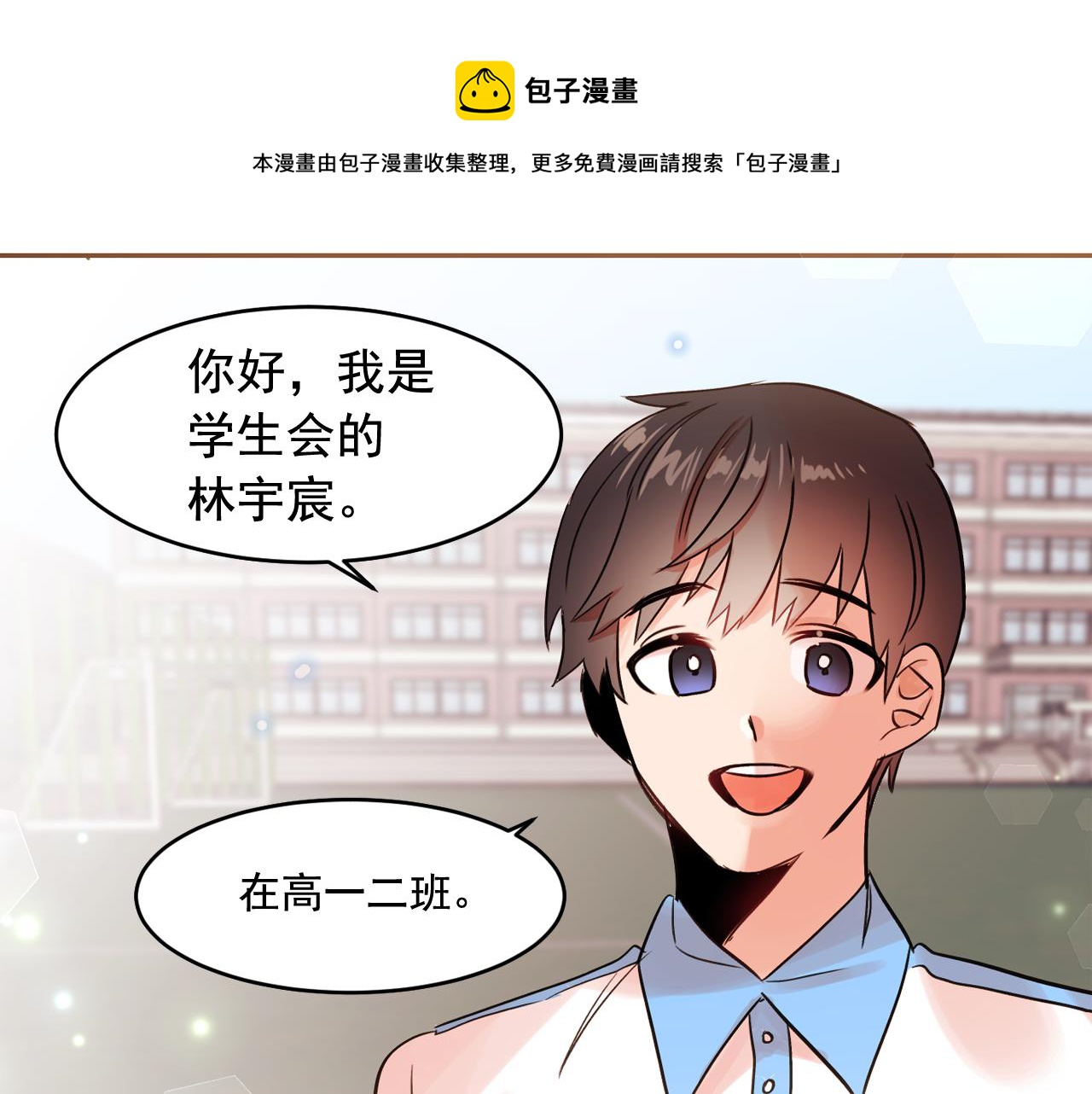 第15话 不要逃避我84