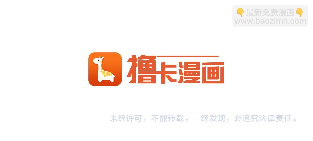 第15话 不要逃避我88
