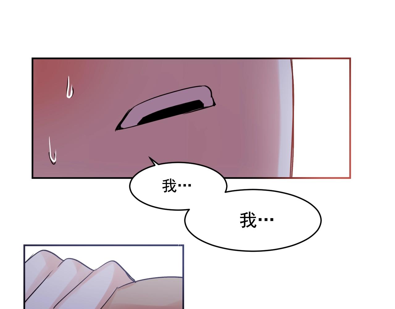 第15话 不要逃避我9