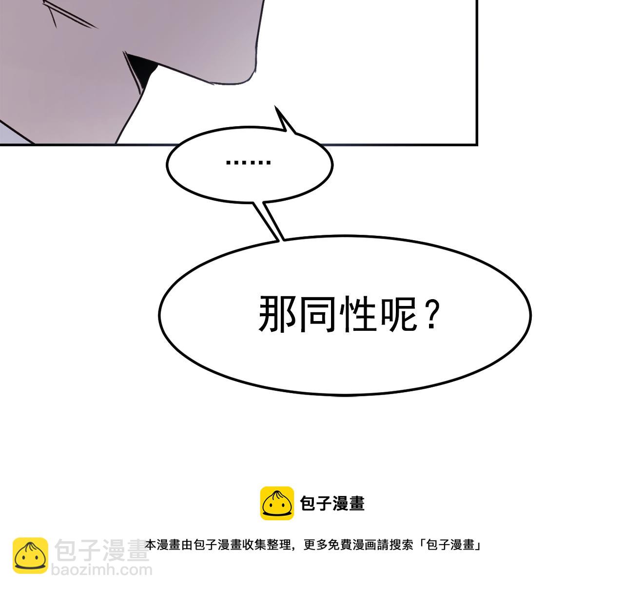 第15话 不要逃避我92