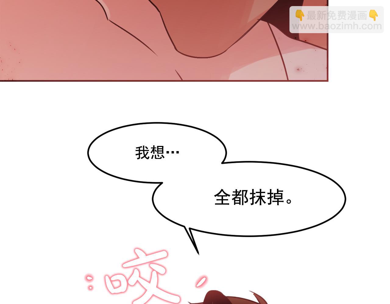 第17话 你身上有他的味道107