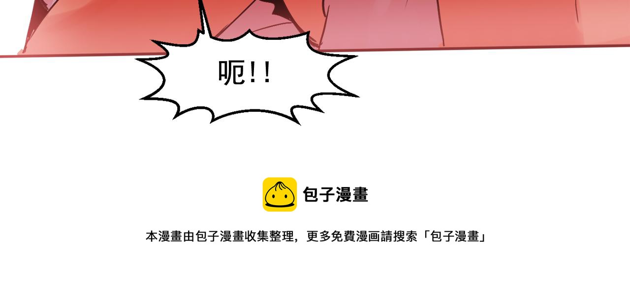 第17话 你身上有他的味道109