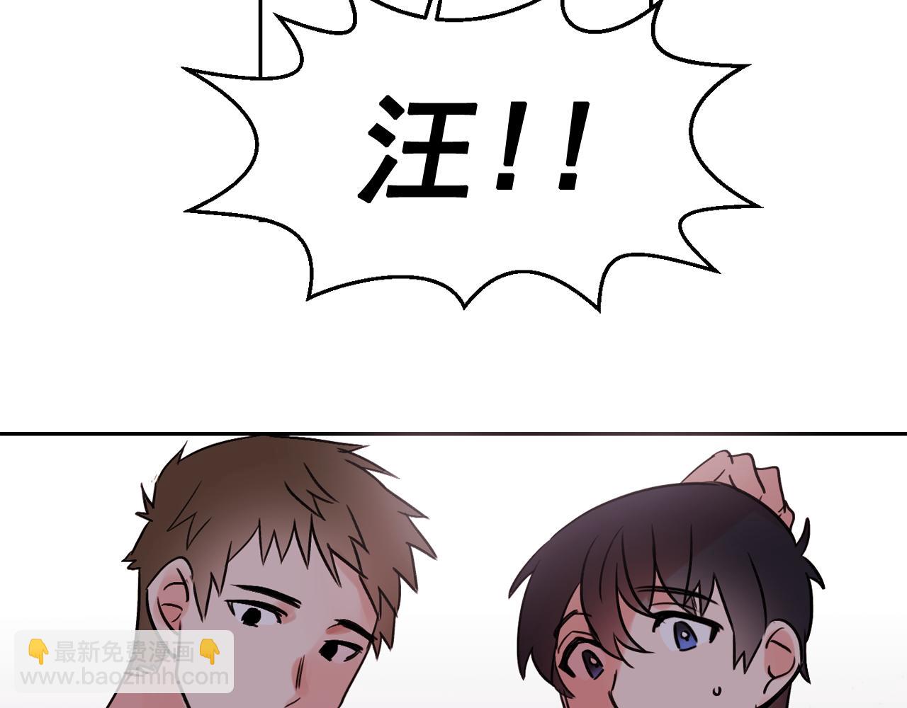 第17话 你身上有他的味道16