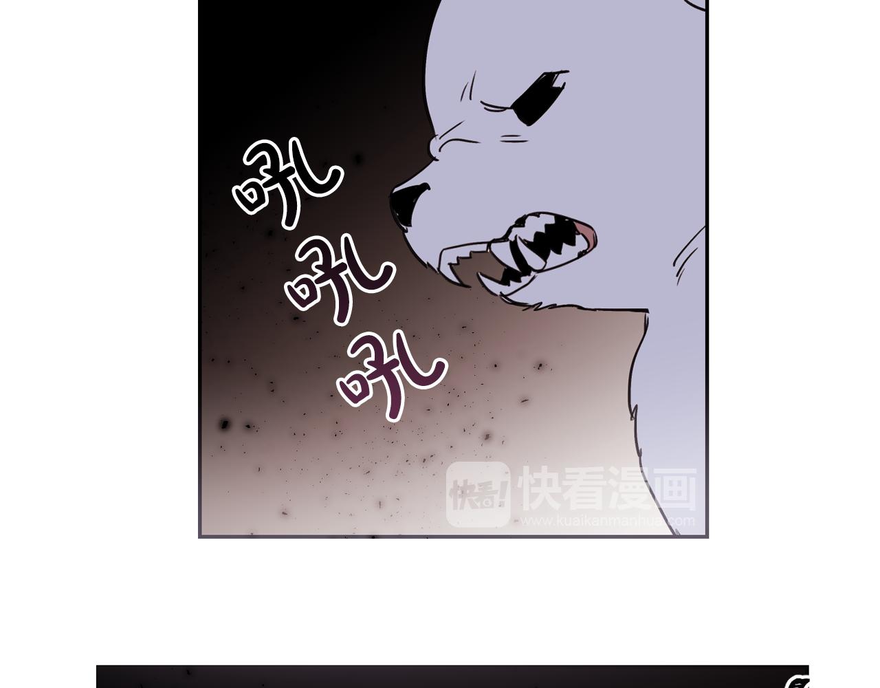 第17话 你身上有他的味道21