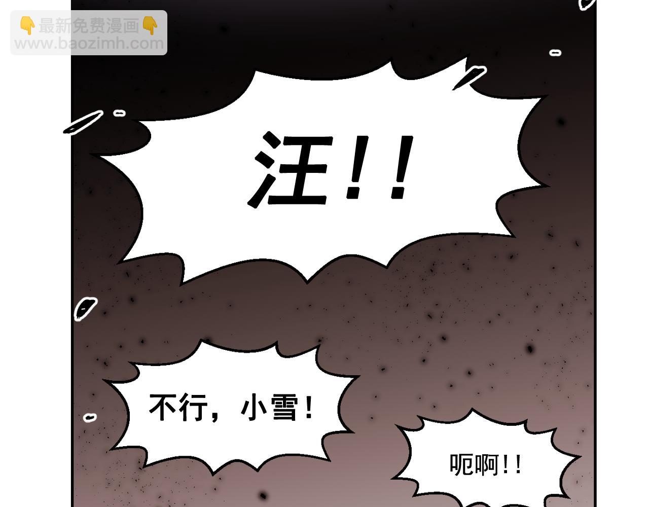 第17话 你身上有他的味道22