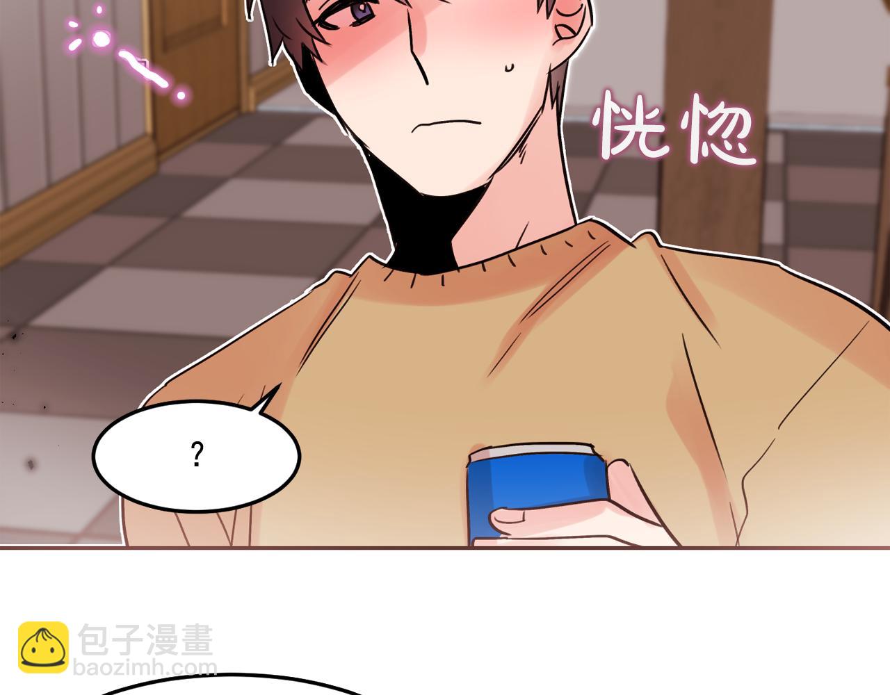 第17话 你身上有他的味道26