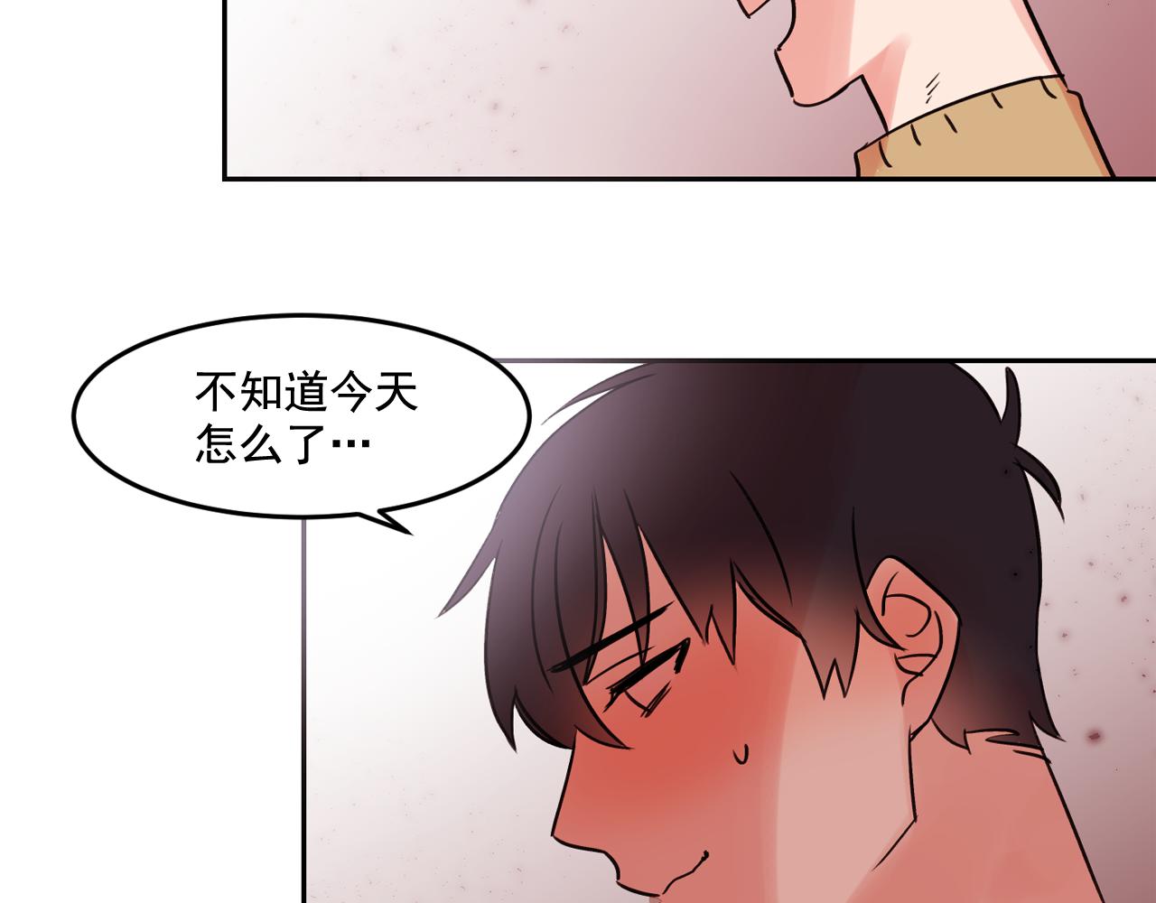 第17话 你身上有他的味道33