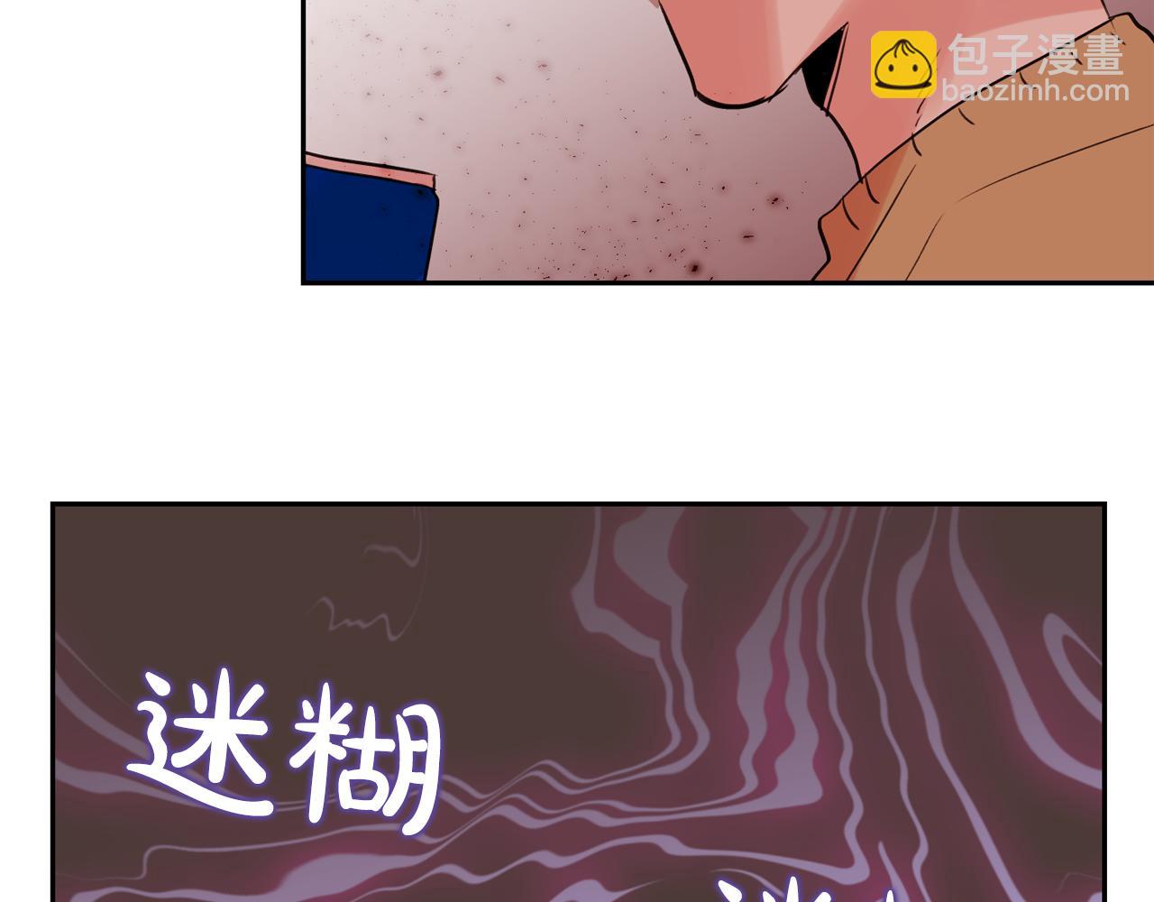 第17话 你身上有他的味道34