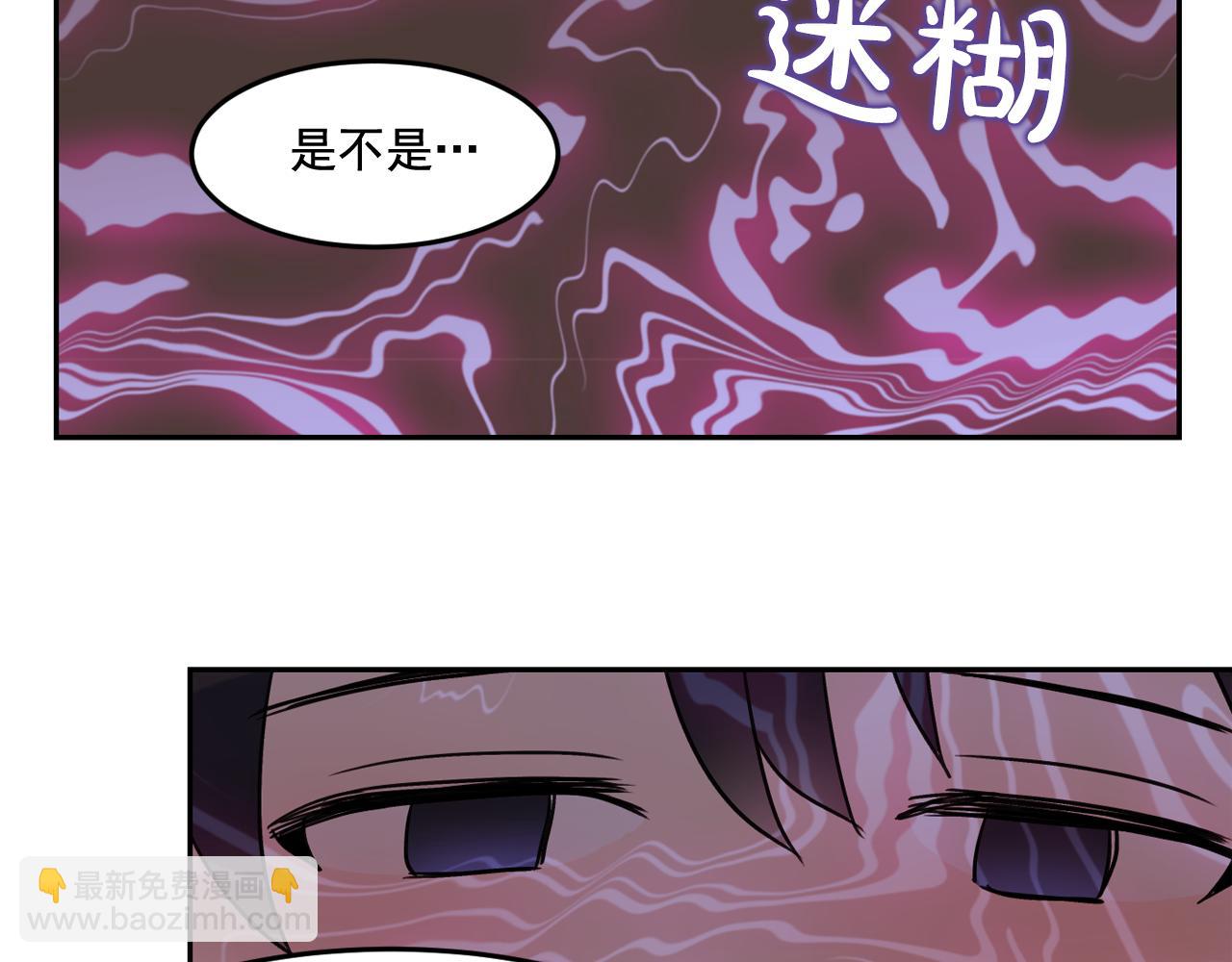 第17话 你身上有他的味道35