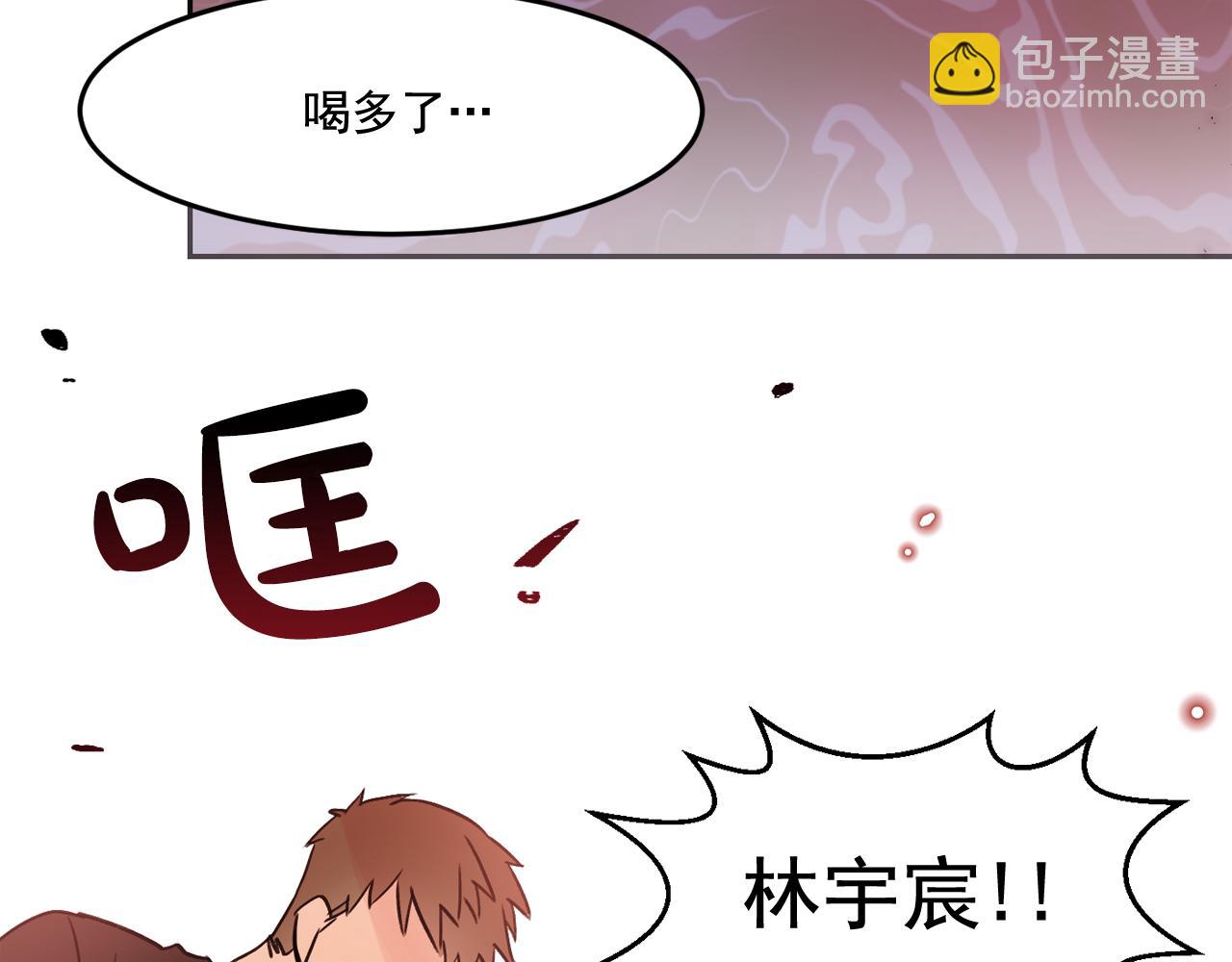 第17话 你身上有他的味道36